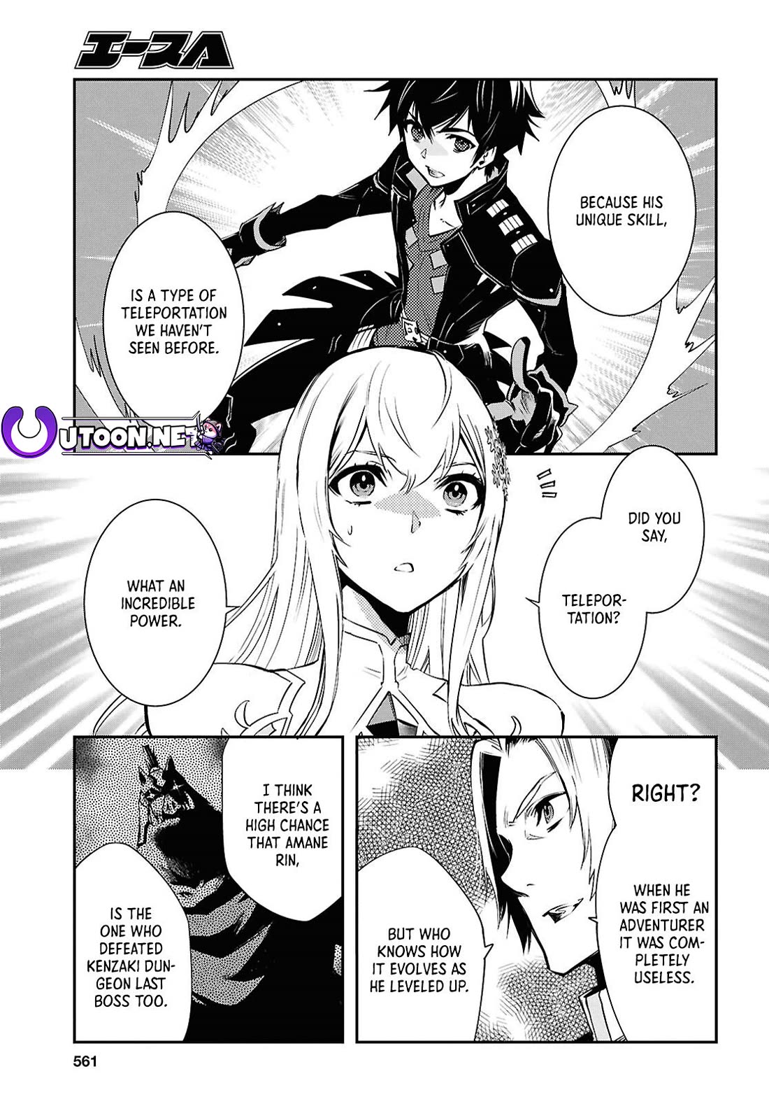 Sekai Saisoku no Level Up! Chapter 36 page 11 - Chapter 36