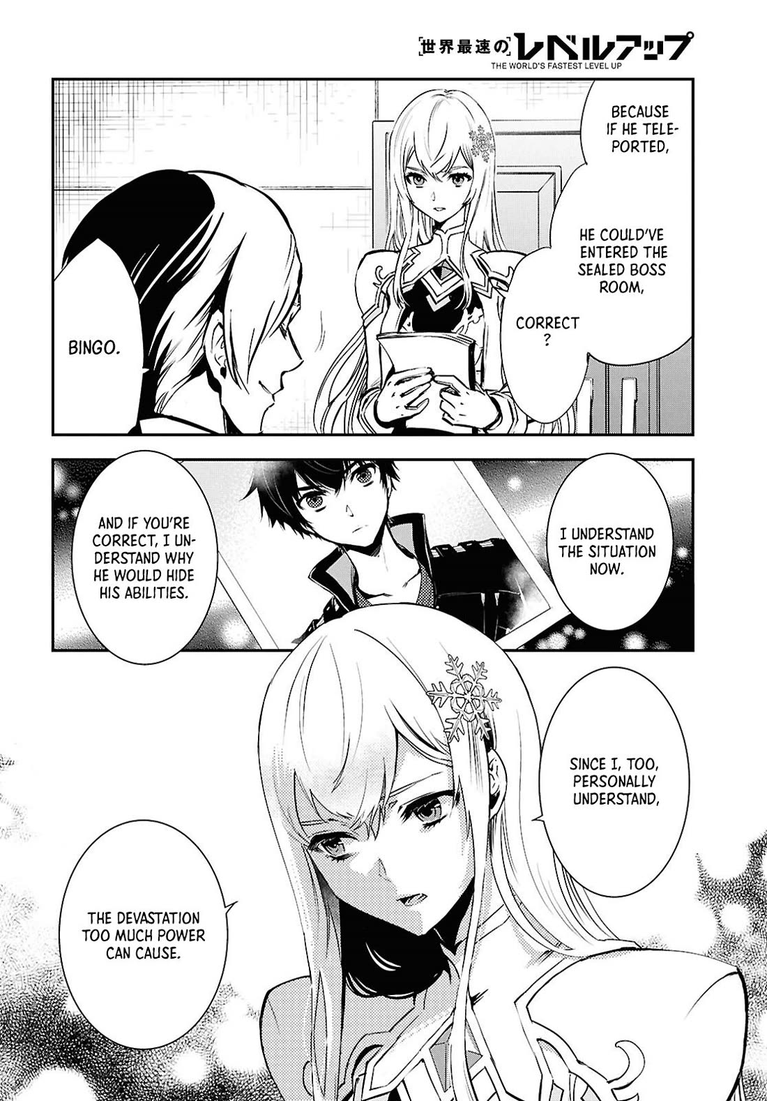 Sekai Saisoku no Level Up! Chapter 36 page 12 - Chapter 36