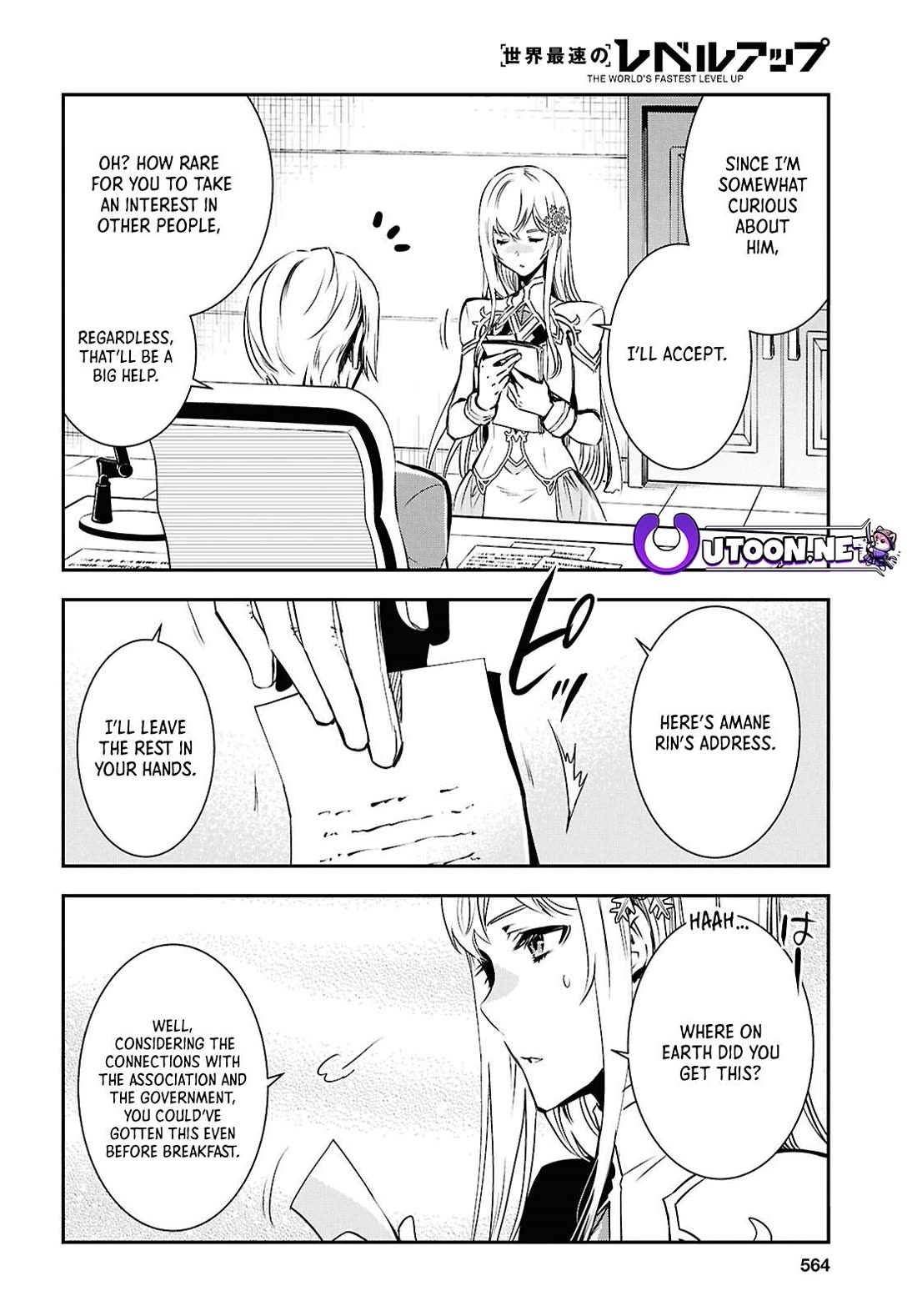 Sekai Saisoku no Level Up! Chapter 36 page 14 - Chapter 36