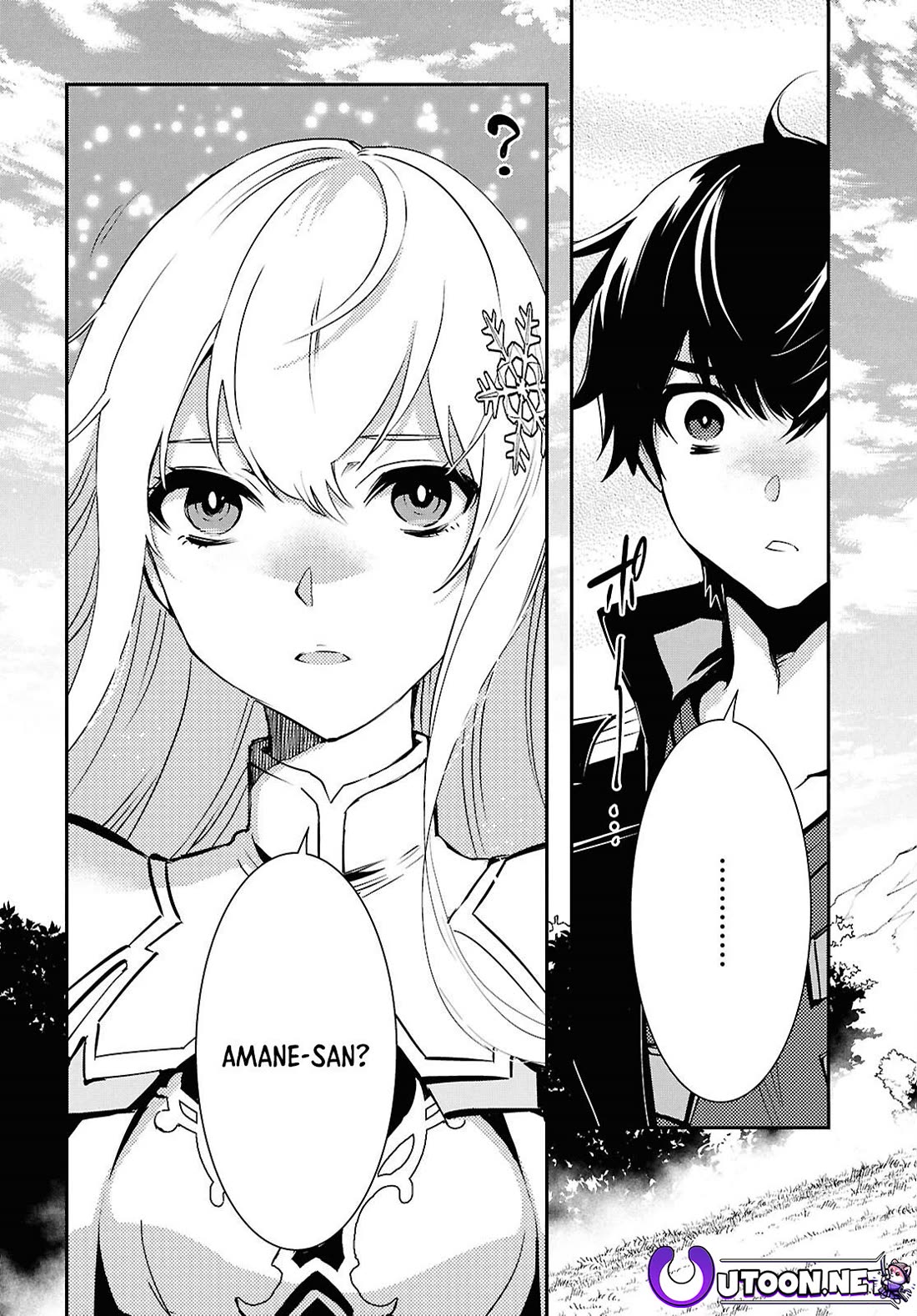 Sekai Saisoku no Level Up! Chapter 36 page 17 - Chapter 36