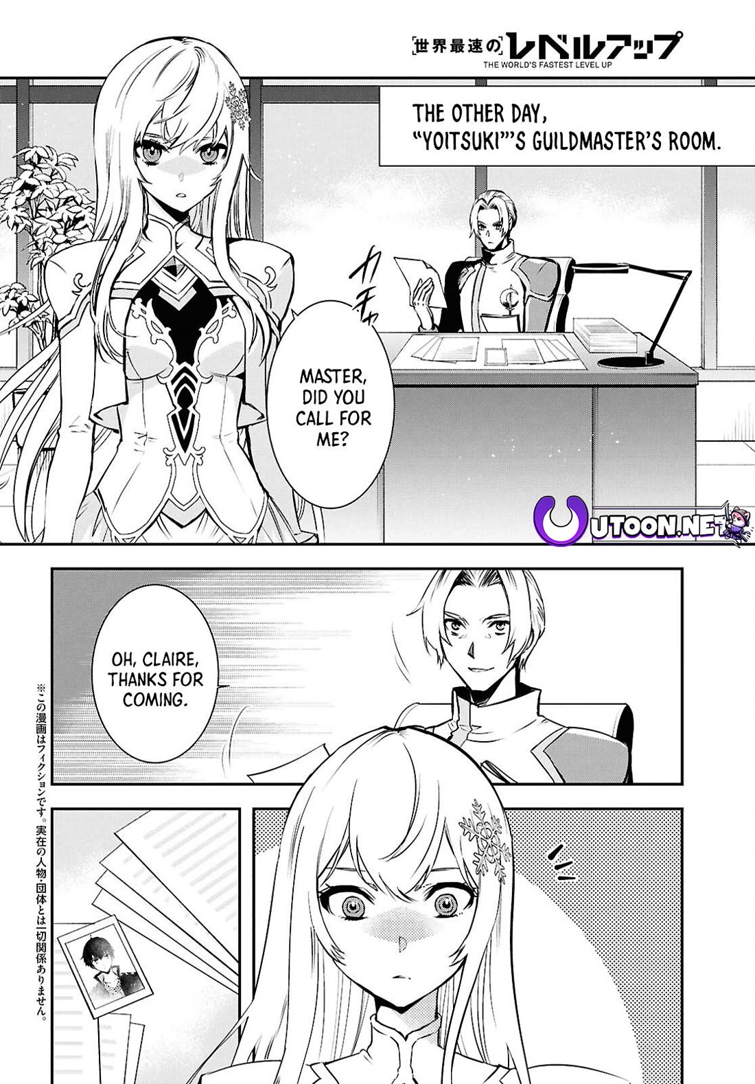 Sekai Saisoku no Level Up! Chapter 36 page 2 - Chapter 36