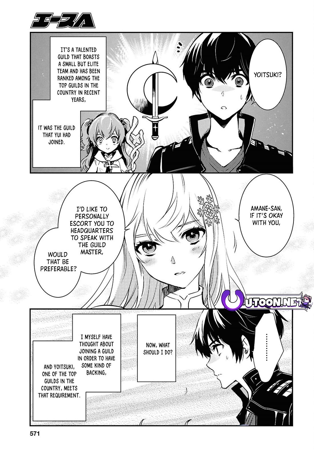 Sekai Saisoku no Level Up! Chapter 36 page 21 - Chapter 36