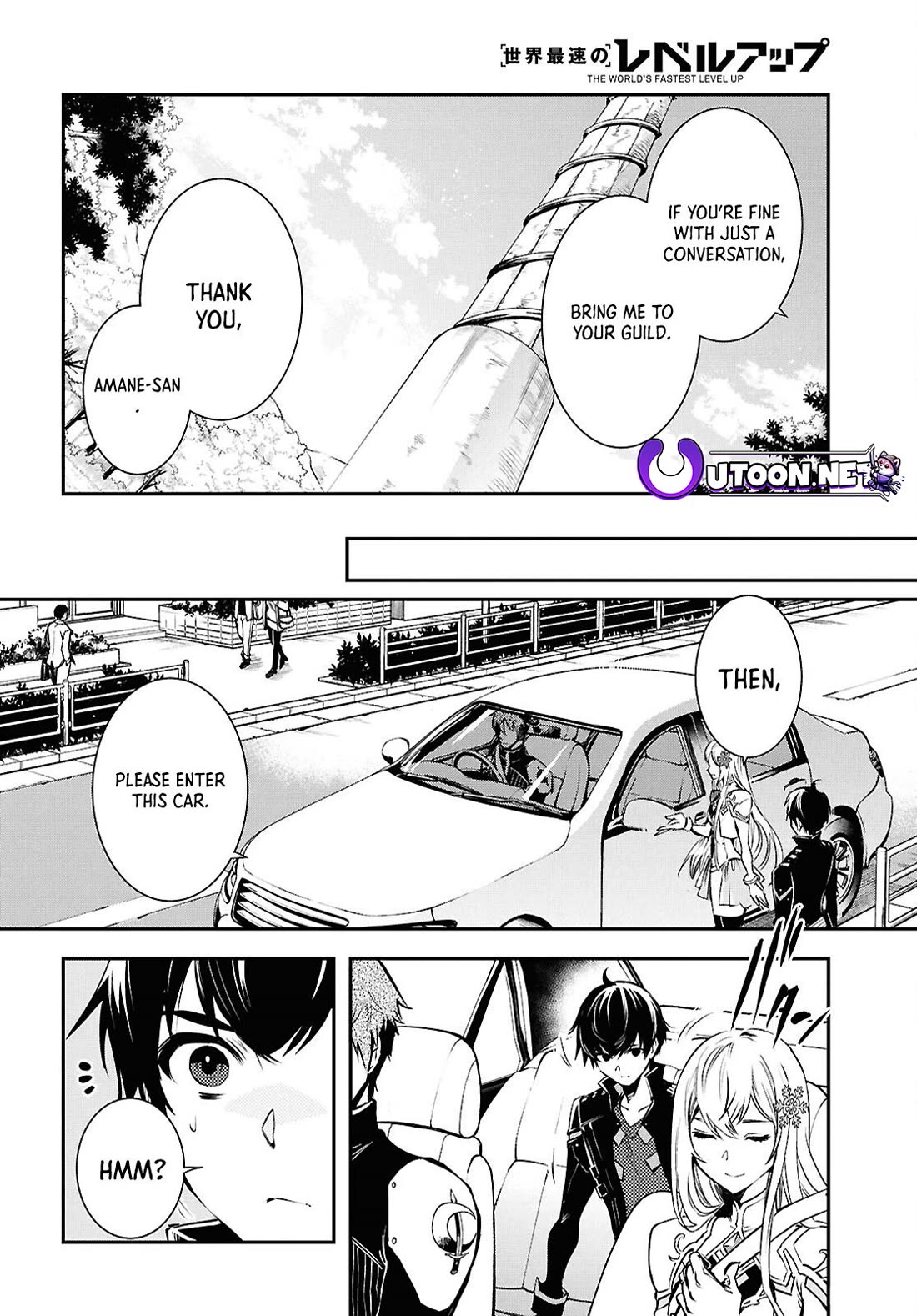 Sekai Saisoku no Level Up! Chapter 36 page 24 - Chapter 36