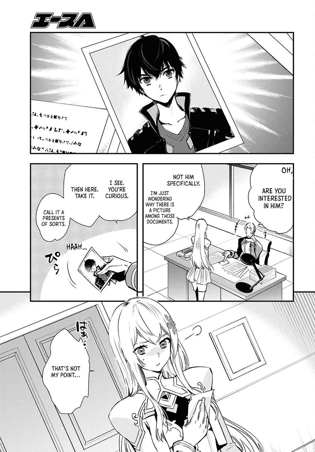 Sekai Saisoku no Level Up! Chapter 36 page 3 - Chapter 36