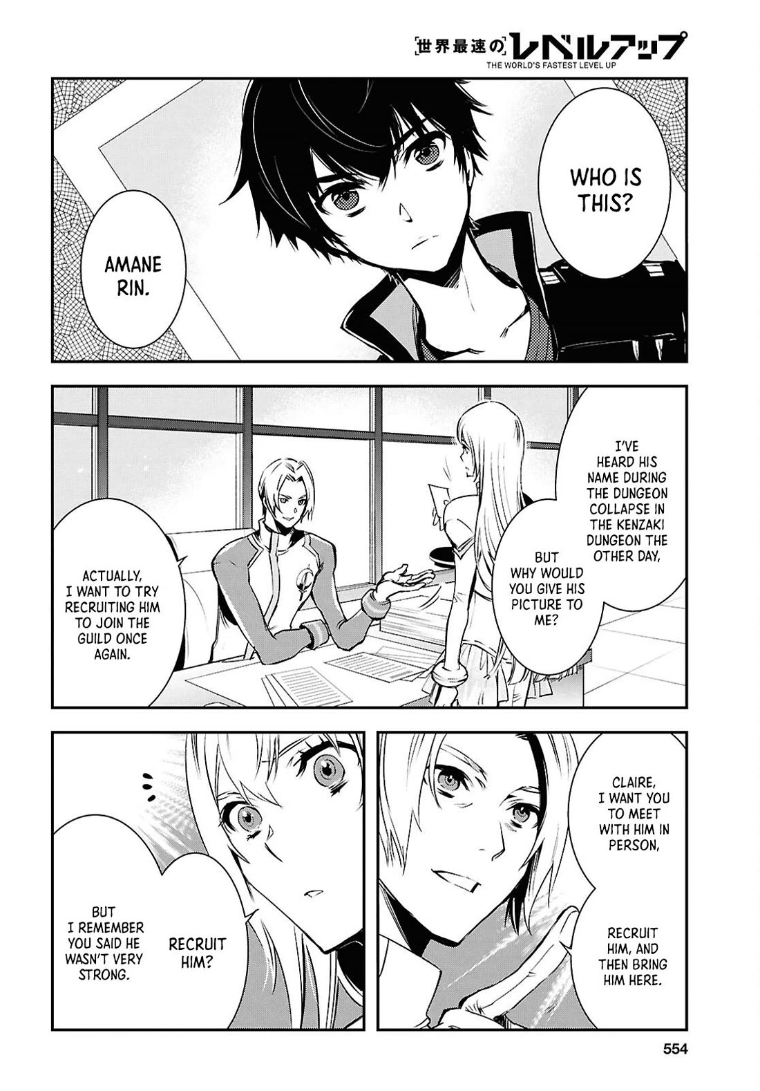 Sekai Saisoku no Level Up! Chapter 36 page 4 - Chapter 36