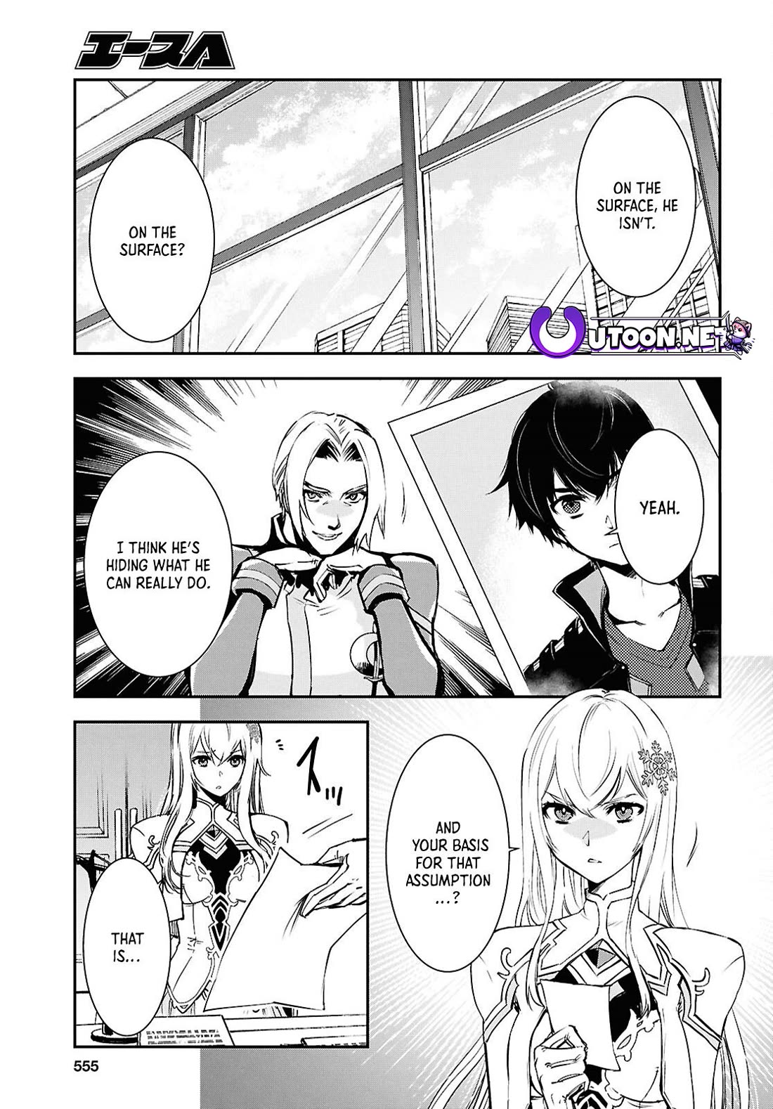 Sekai Saisoku no Level Up! Chapter 36 page 5 - Chapter 36