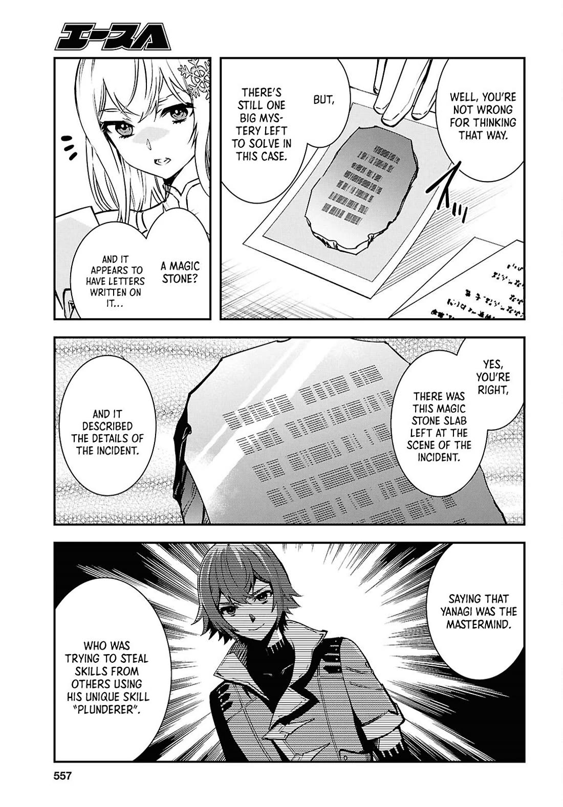 Sekai Saisoku no Level Up! Chapter 36 page 7 - Chapter 36