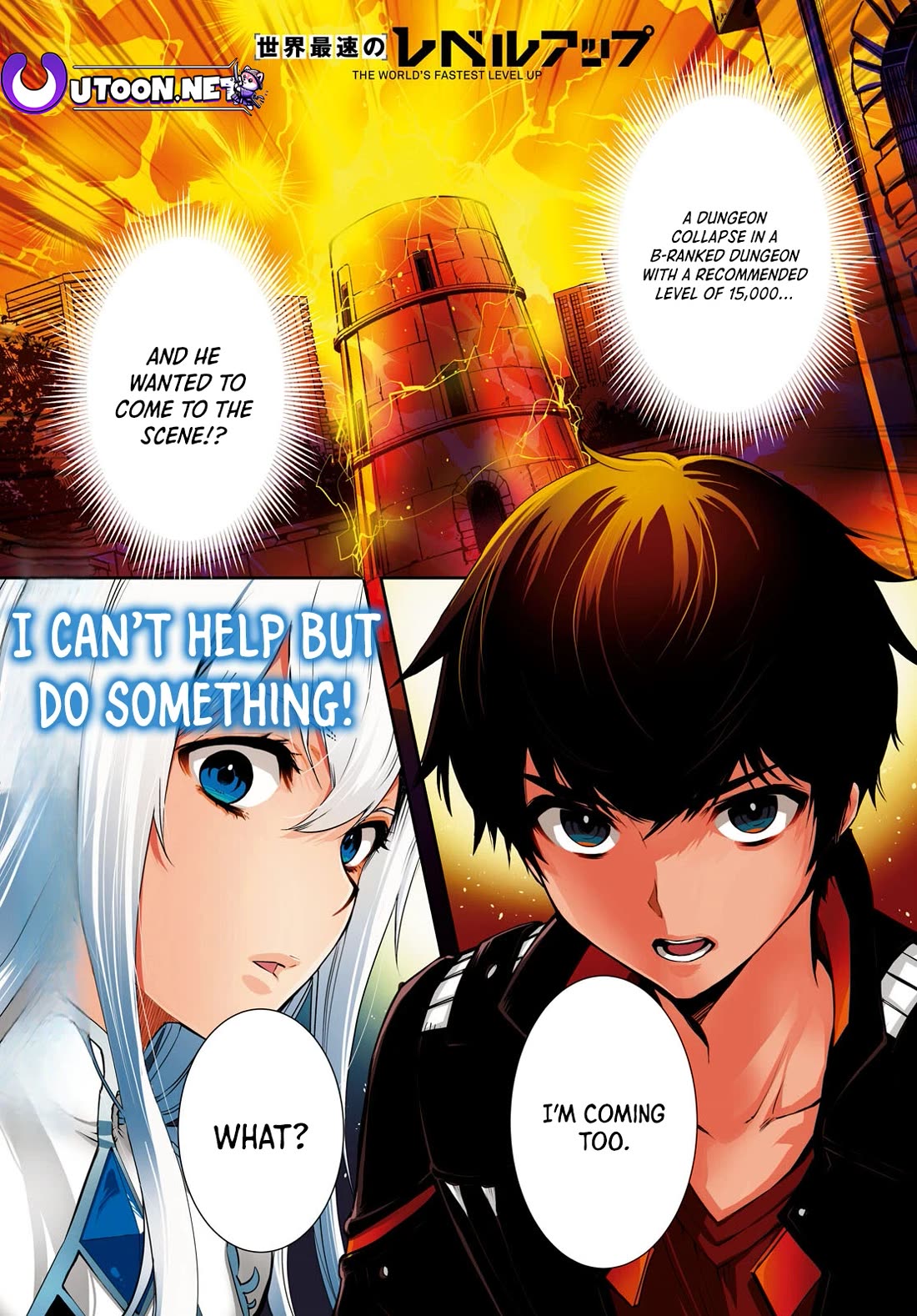Sekai Saisoku no Level Up! Chapter 37 page 1 - Chapter 37