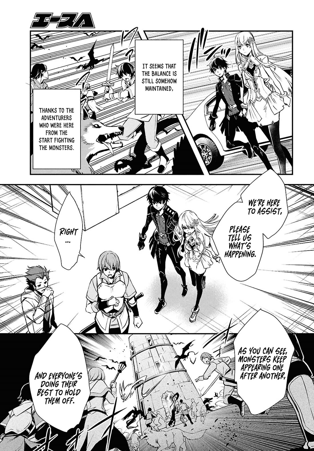 Sekai Saisoku no Level Up! Chapter 37 page 10 - Chapter 37