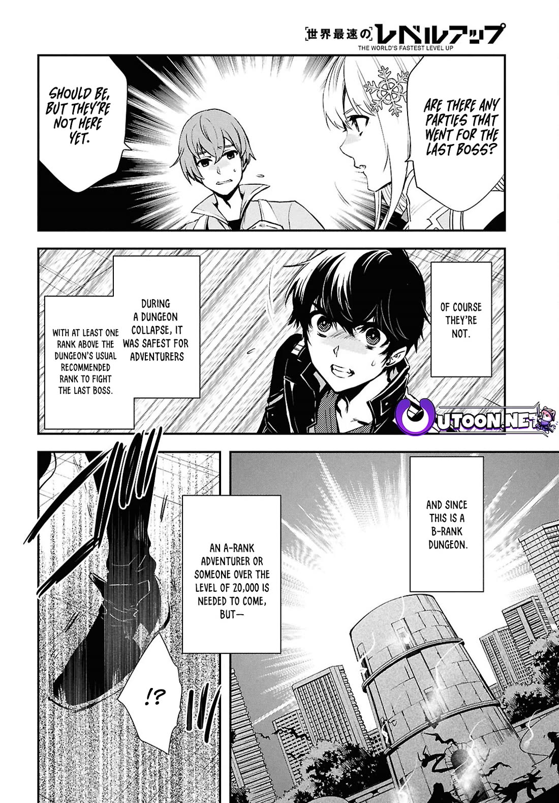 Sekai Saisoku no Level Up! Chapter 37 page 11 - Chapter 37
