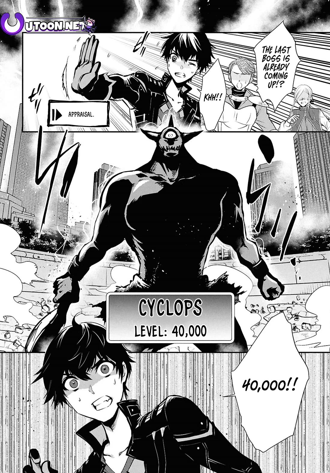 Sekai Saisoku no Level Up! Chapter 37 page 15 - Chapter 37