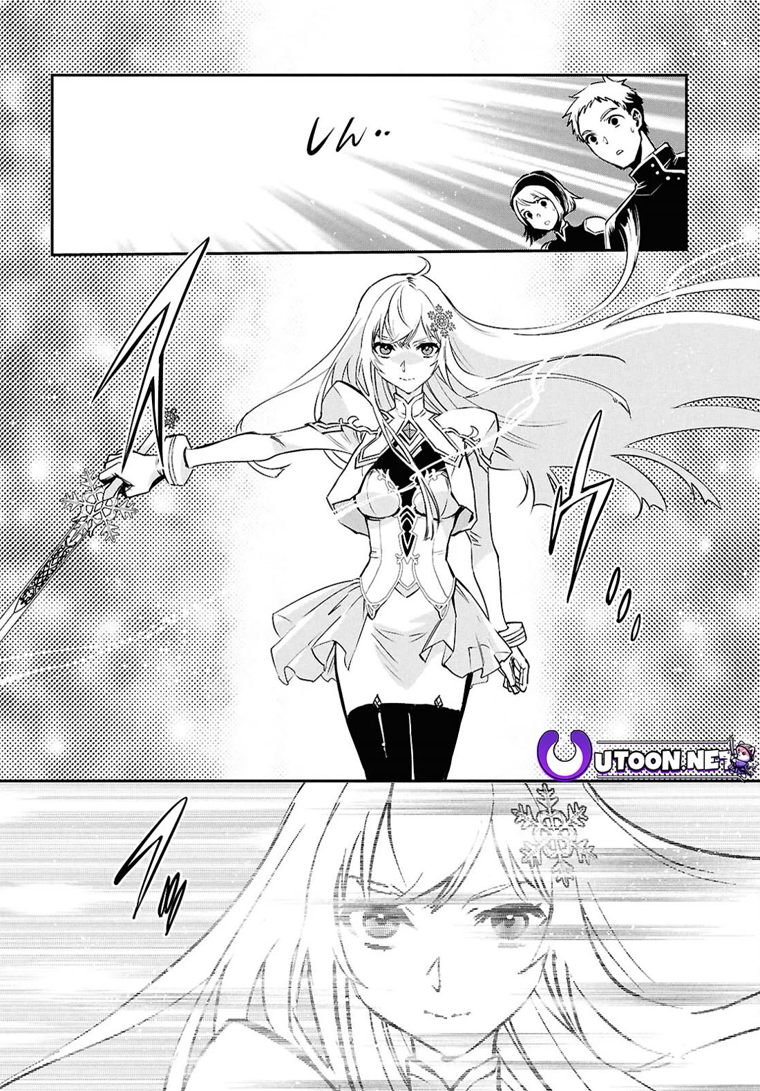 Sekai Saisoku no Level Up! Chapter 37 page 23 - Chapter 37