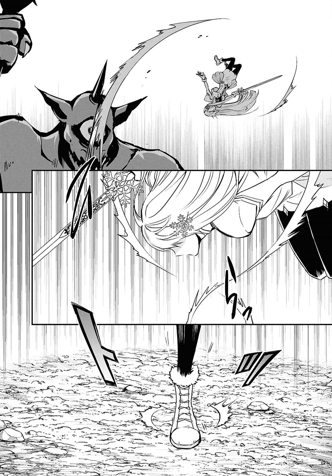 Sekai Saisoku no Level Up! Chapter 37 page 26 - Chapter 37