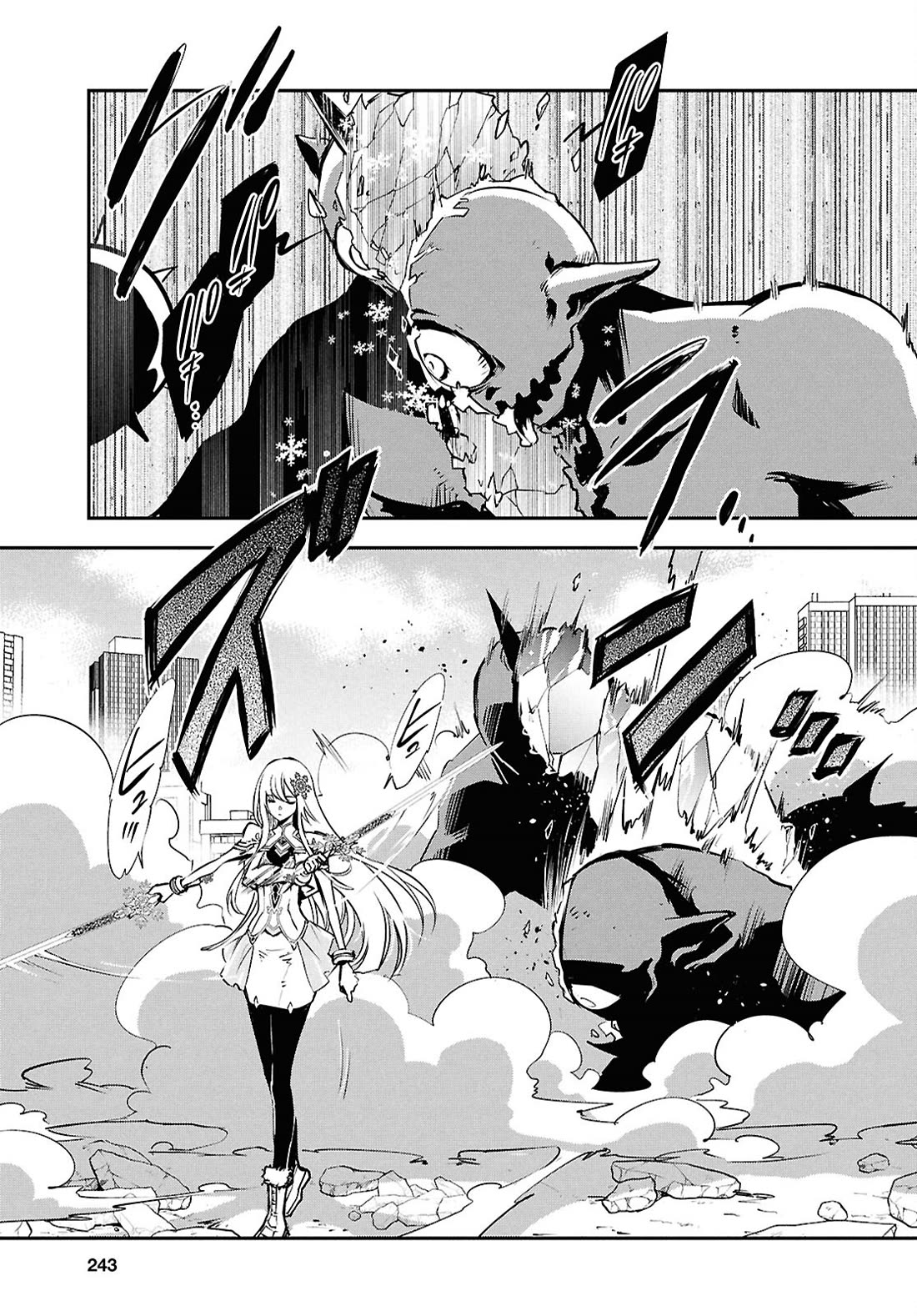 Sekai Saisoku no Level Up! Chapter 37 page 28 - Chapter 37