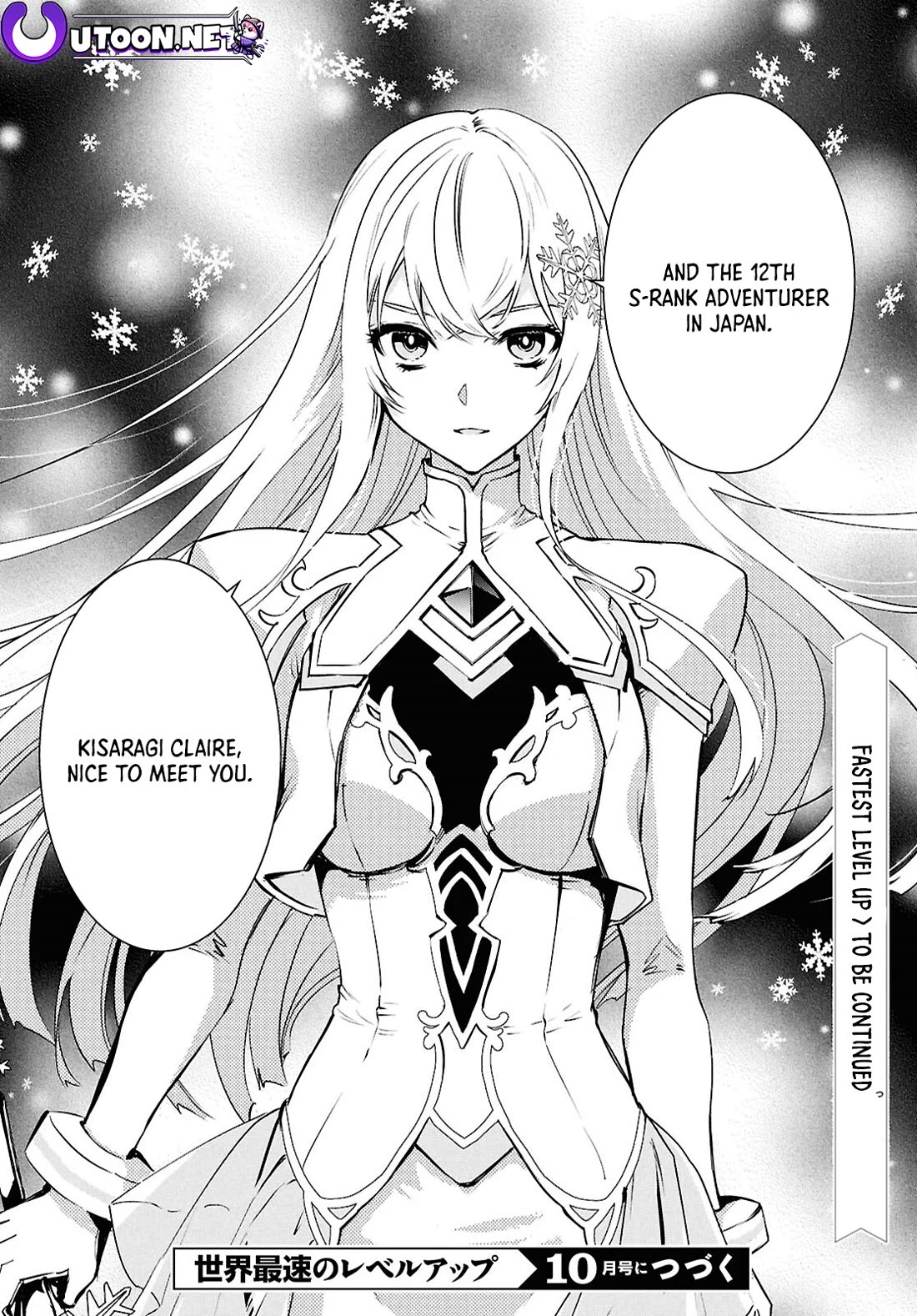 Sekai Saisoku no Level Up! Chapter 37 page 31 - Chapter 37