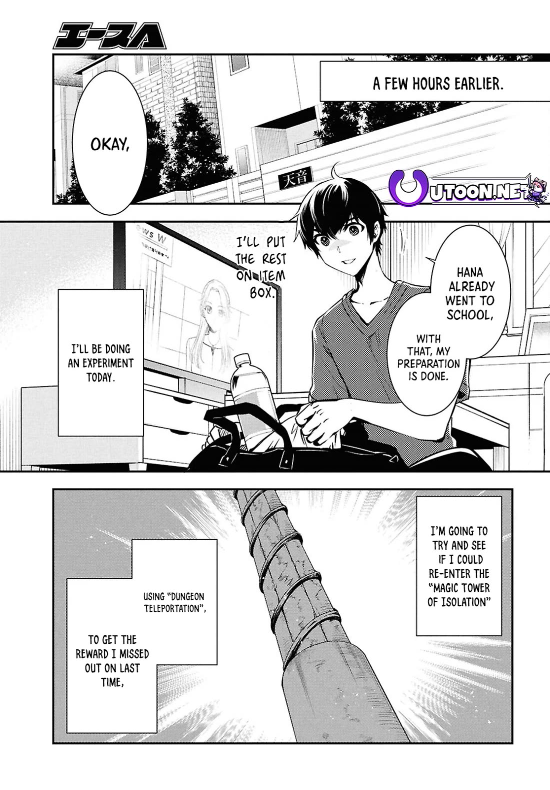 Sekai Saisoku no Level Up! Chapter 37 page 4 - Chapter 37