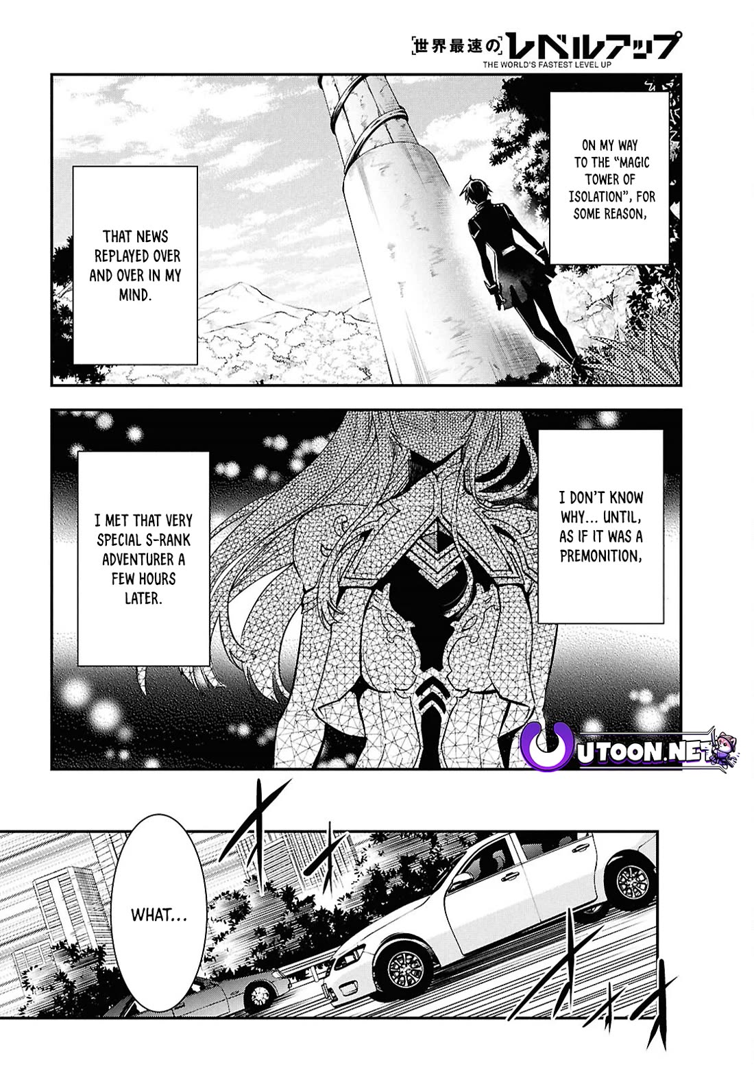 Sekai Saisoku no Level Up! Chapter 37 page 7 - Chapter 37