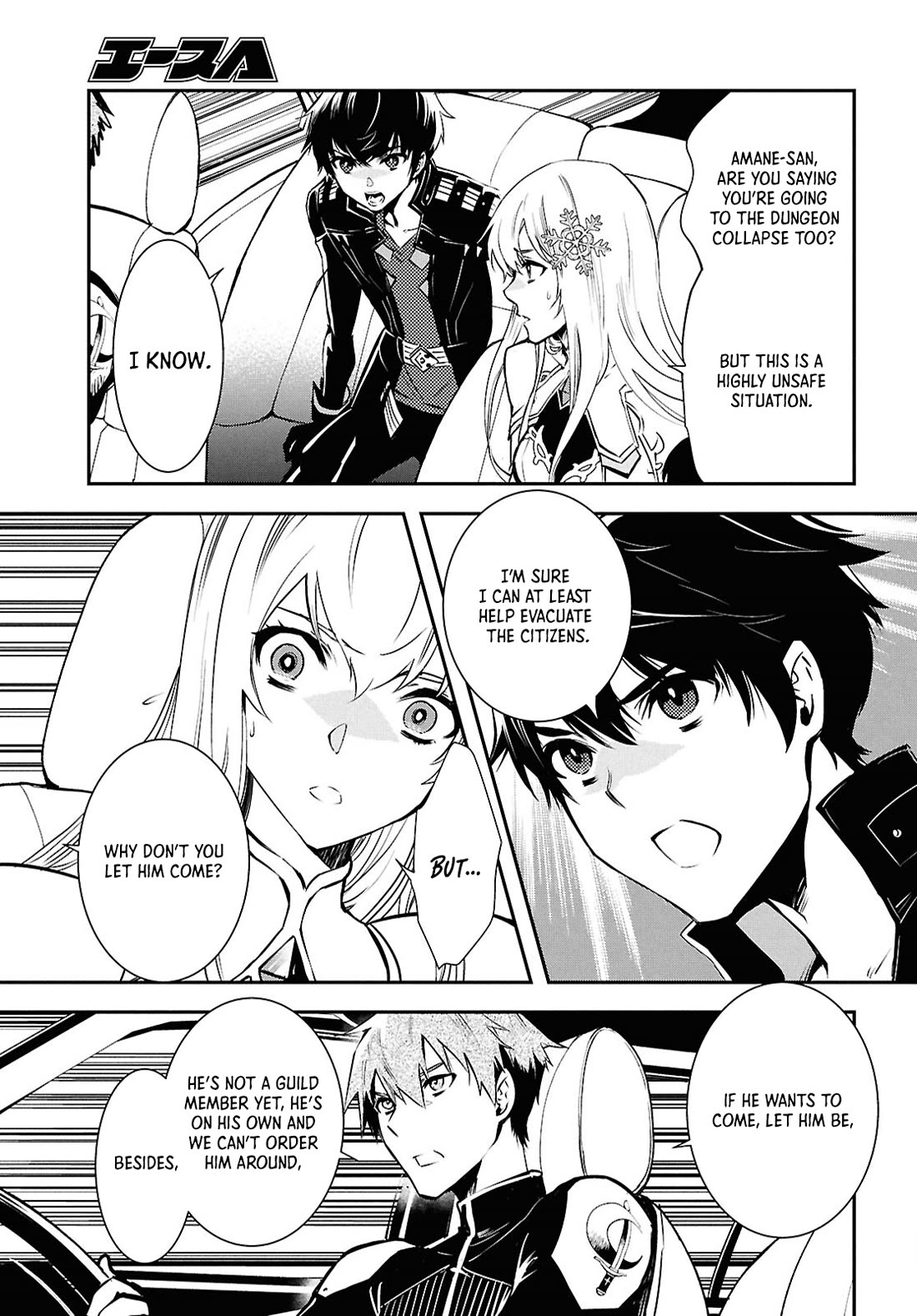 Sekai Saisoku no Level Up! Chapter 37 page 8 - Chapter 37
