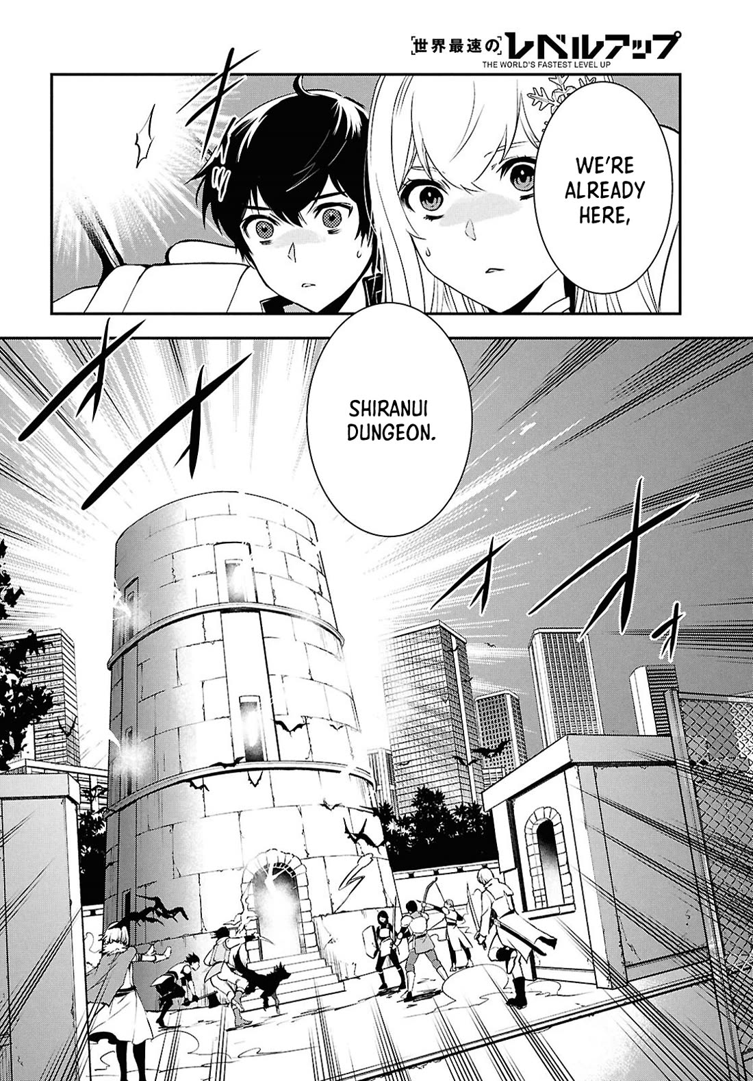 Sekai Saisoku no Level Up! Chapter 37 page 9 - Chapter 37