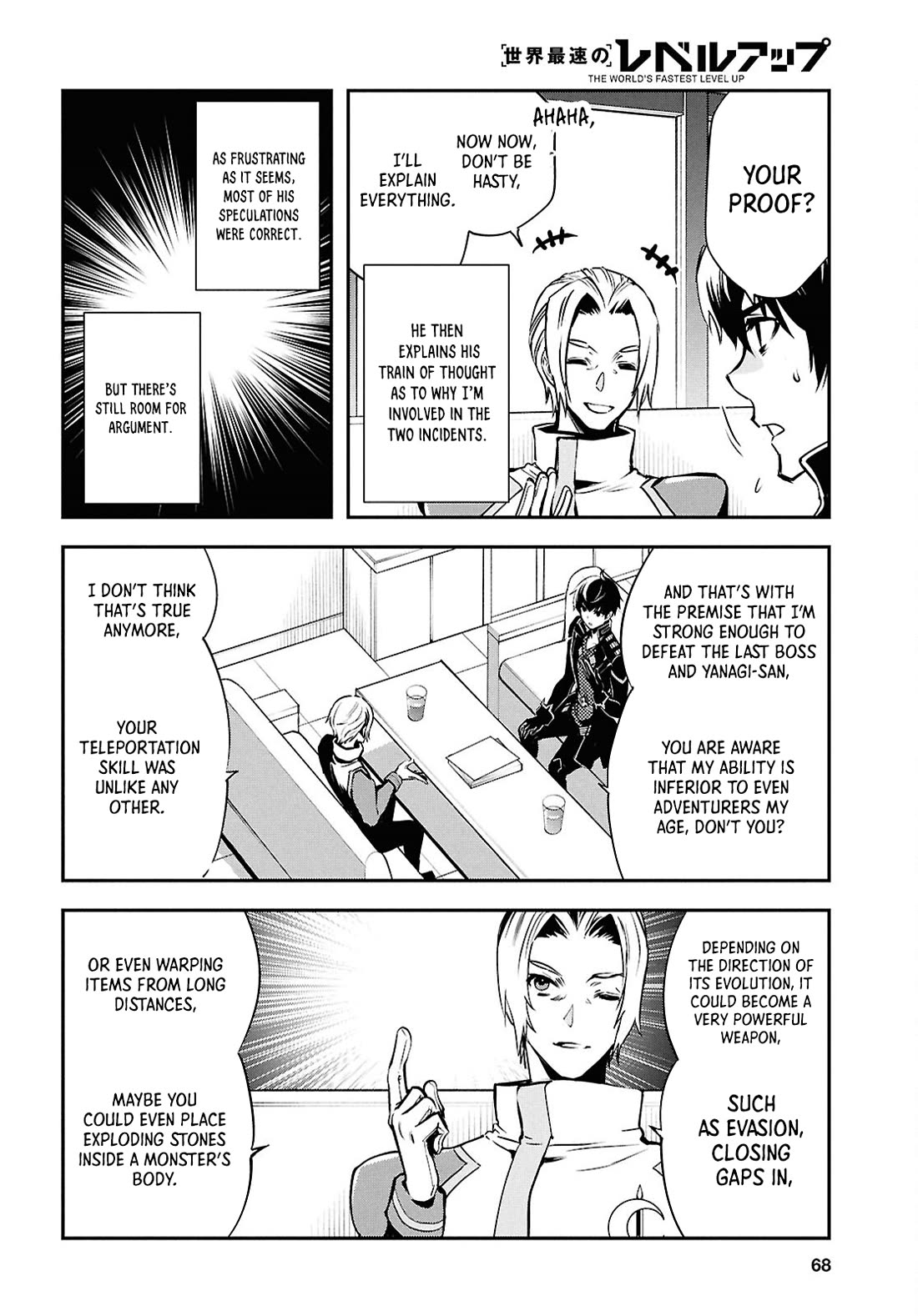Sekai Saisoku no Level Up! Chapter 38 page 15 - Chapter 38