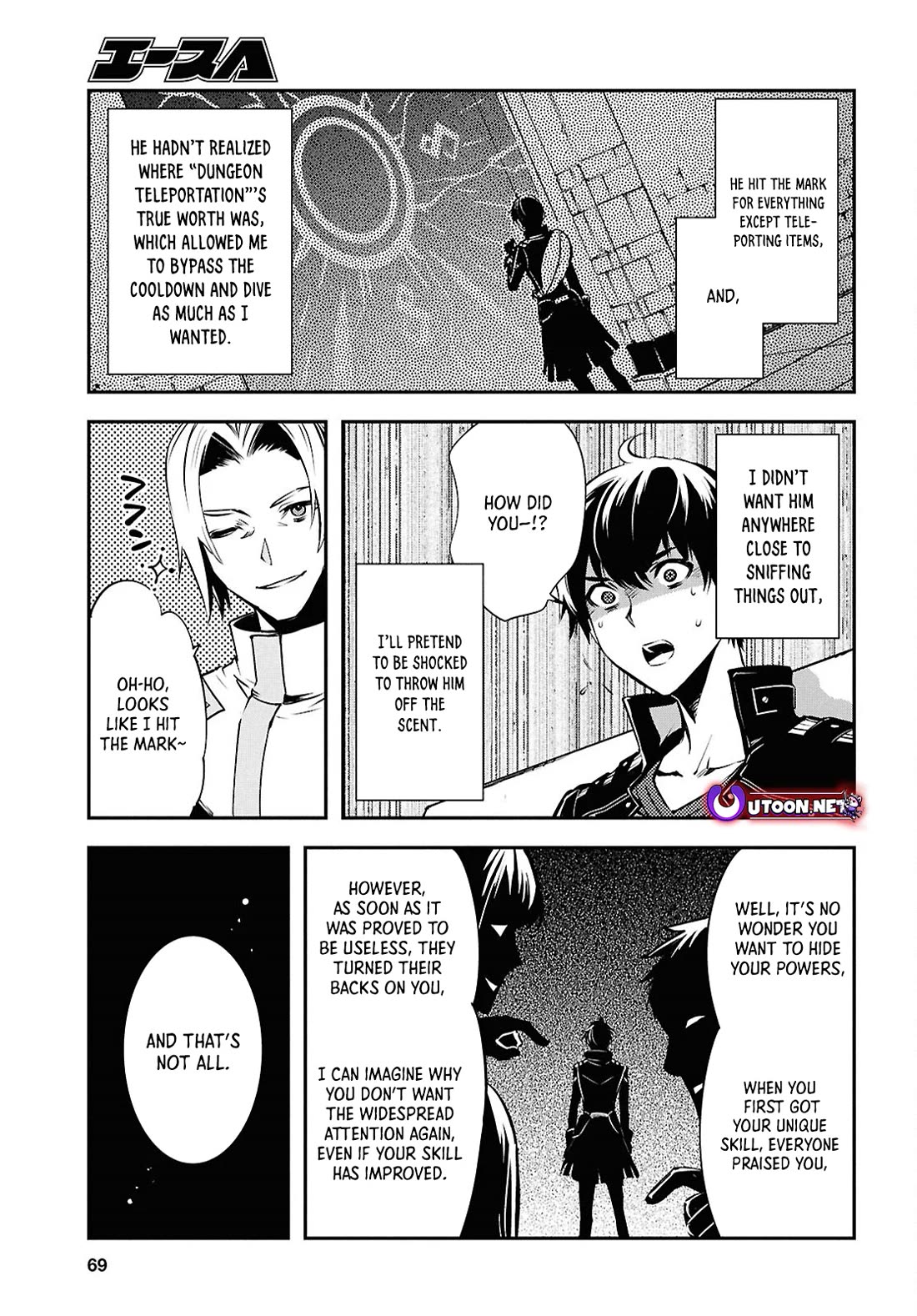 Sekai Saisoku no Level Up! Chapter 38 page 16 - Chapter 38