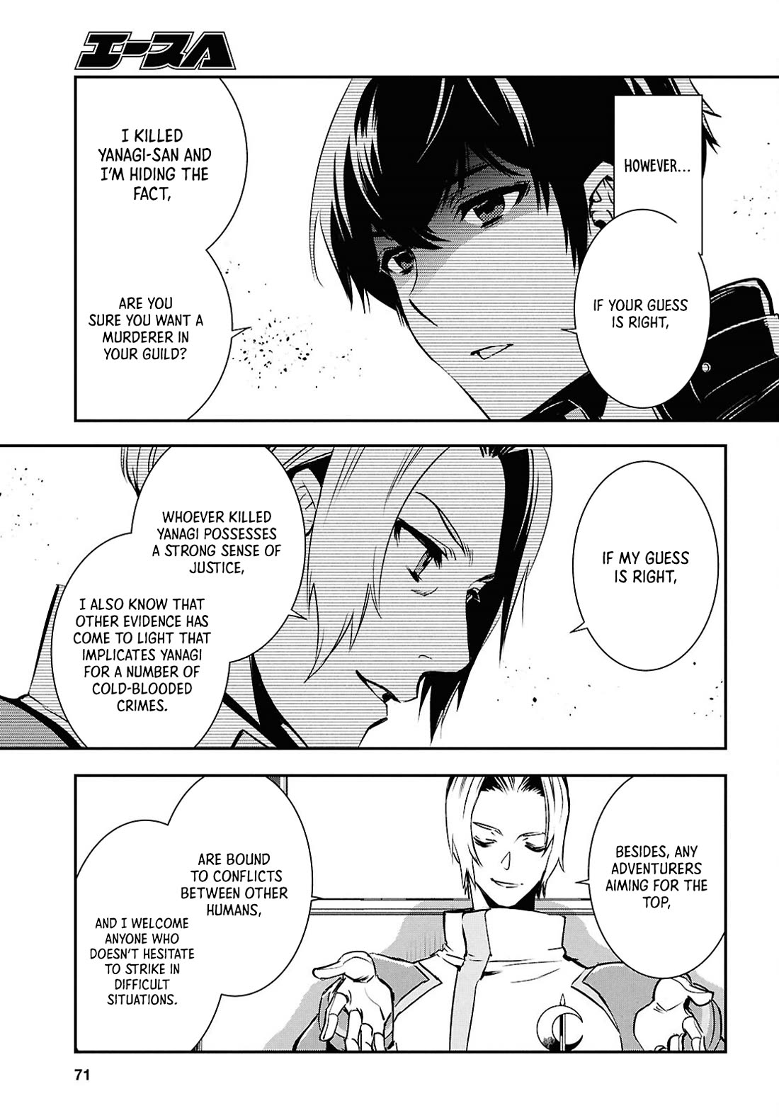 Sekai Saisoku no Level Up! Chapter 38 page 18 - Chapter 38