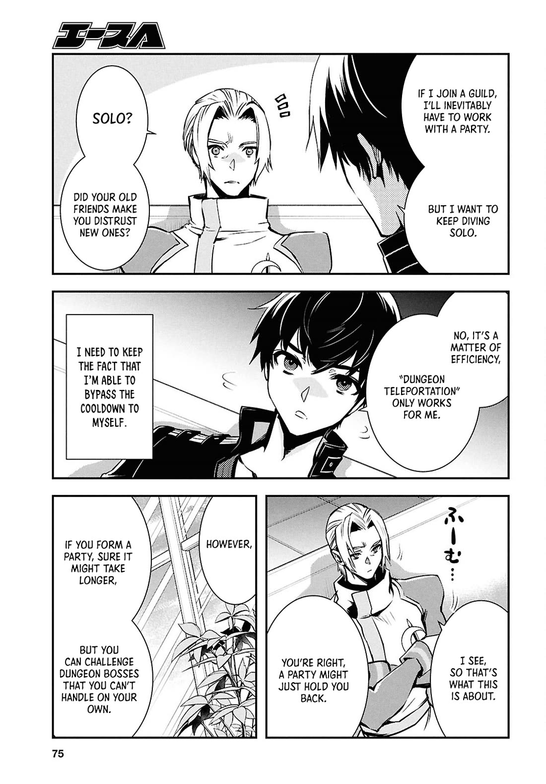 Sekai Saisoku no Level Up! Chapter 38 page 22 - Chapter 38