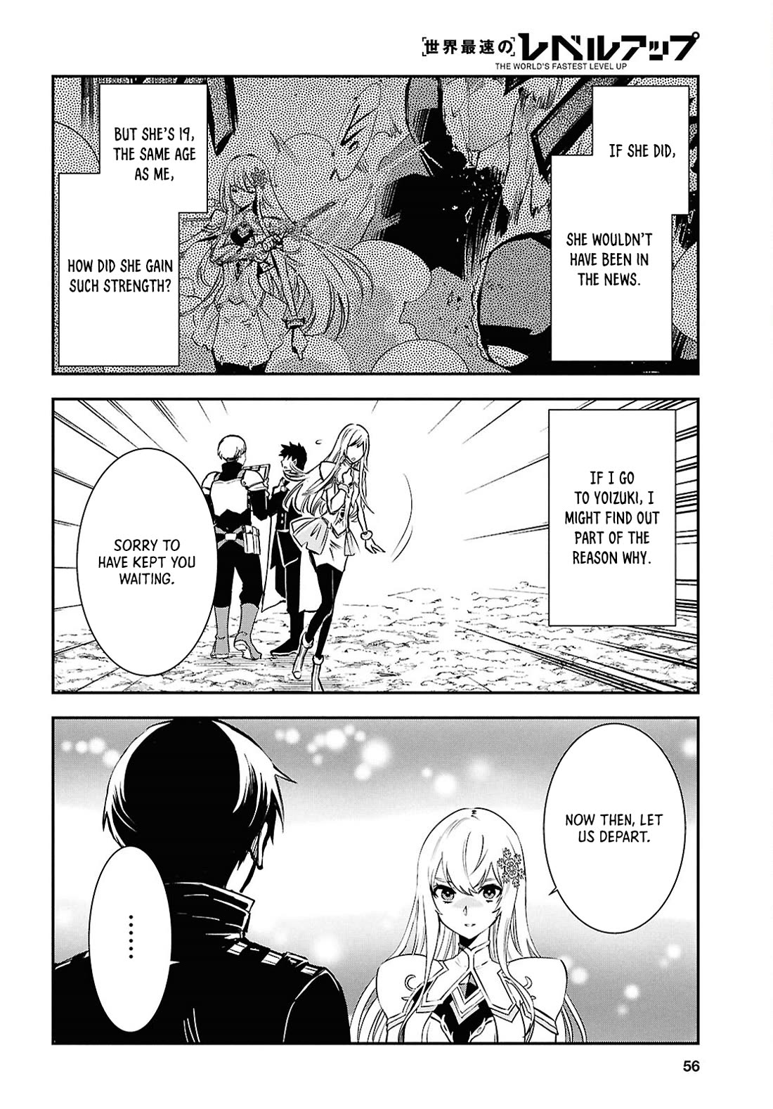 Sekai Saisoku no Level Up! Chapter 38 page 3 - Chapter 38