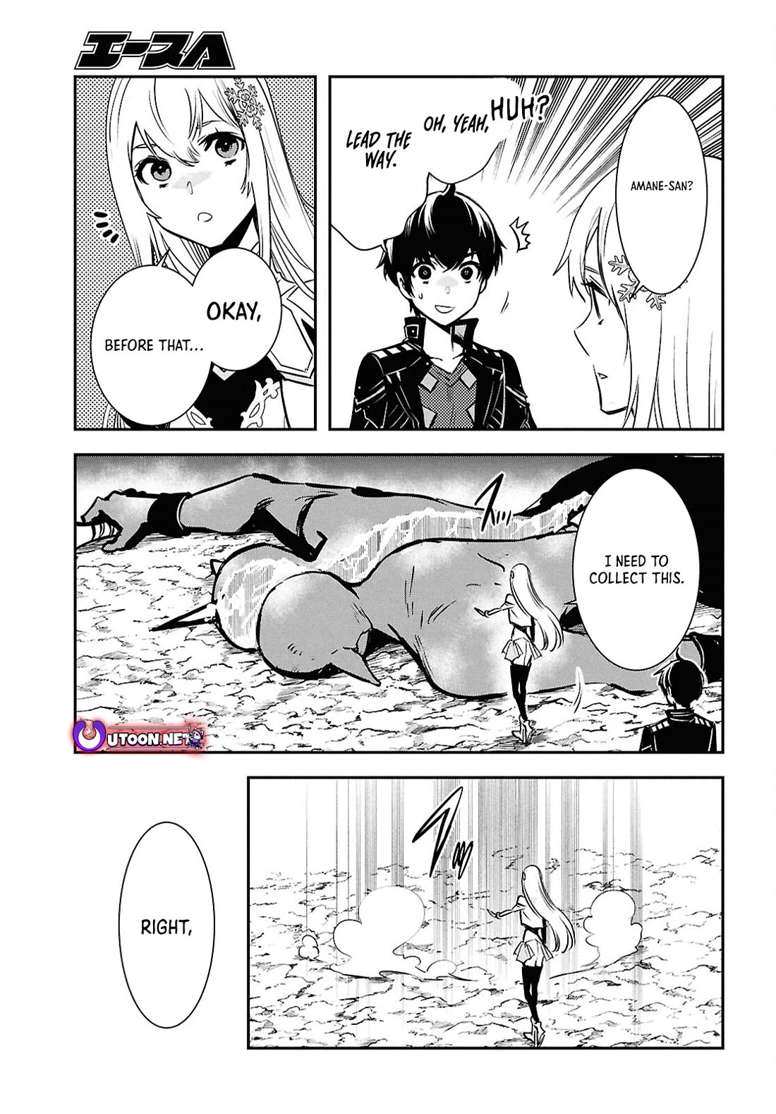 Sekai Saisoku no Level Up! Chapter 38 page 4 - Chapter 38