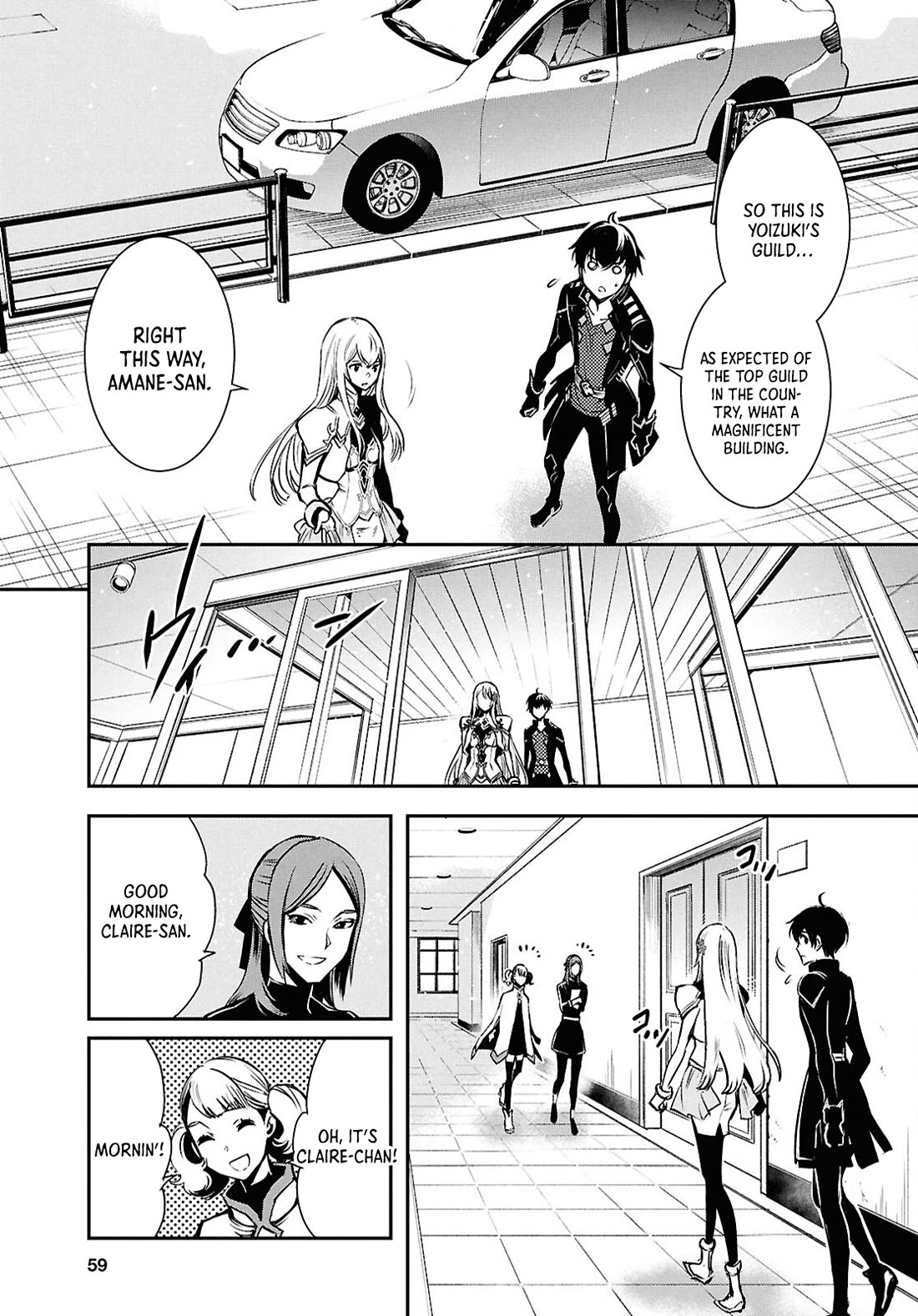 Sekai Saisoku no Level Up! Chapter 38 page 6 - Chapter 38