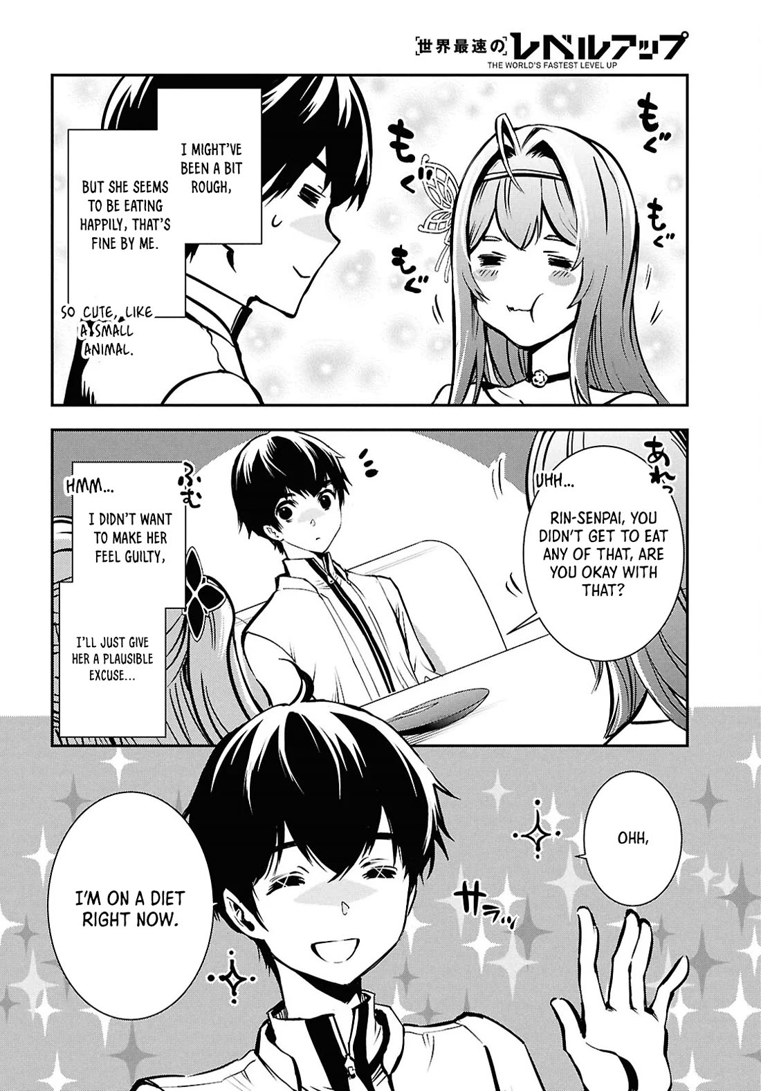 Sekai Saisoku no Level Up! Chapter 39 page 10 - Chapter 39