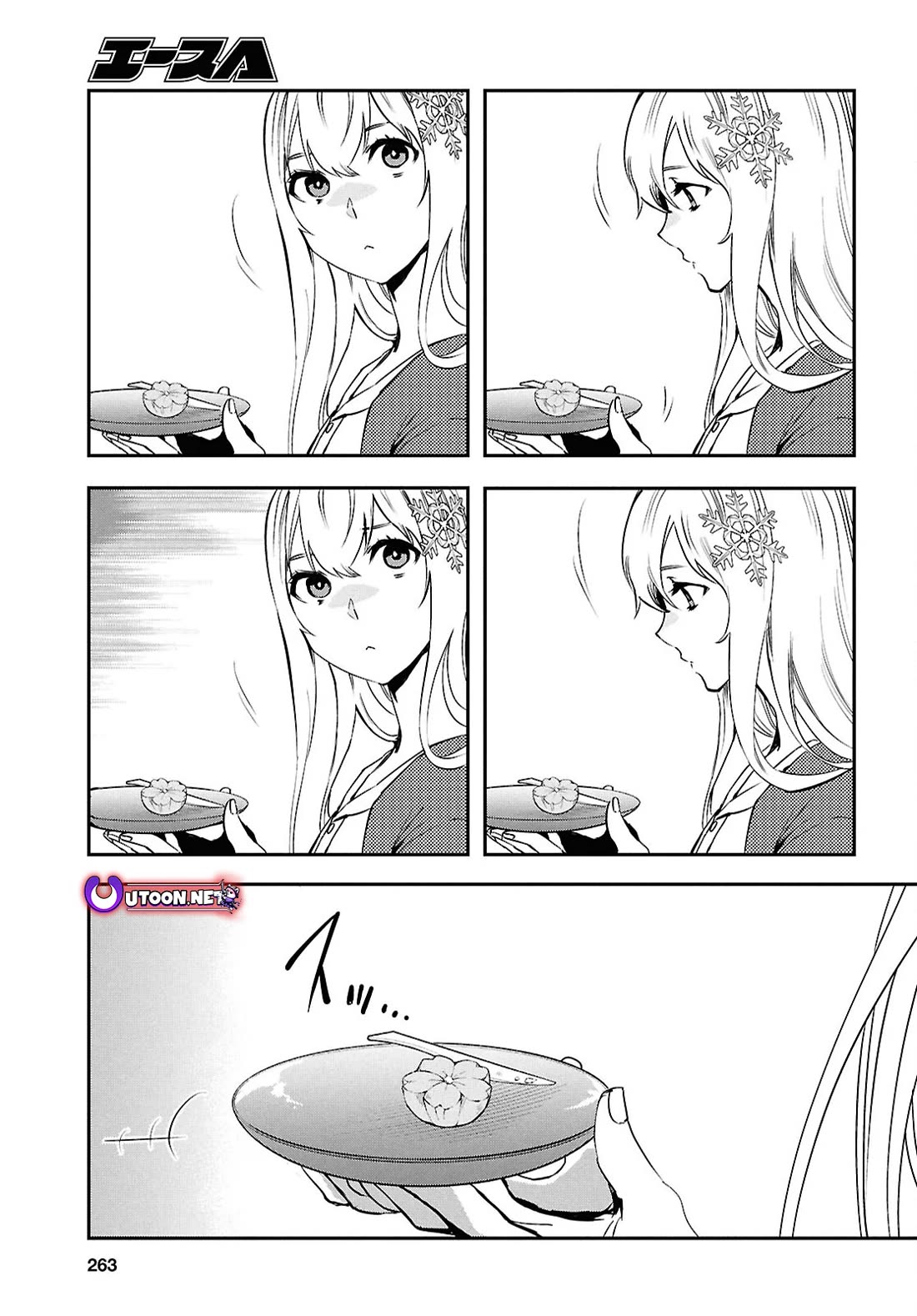 Sekai Saisoku no Level Up! Chapter 39 page 13 - Chapter 39