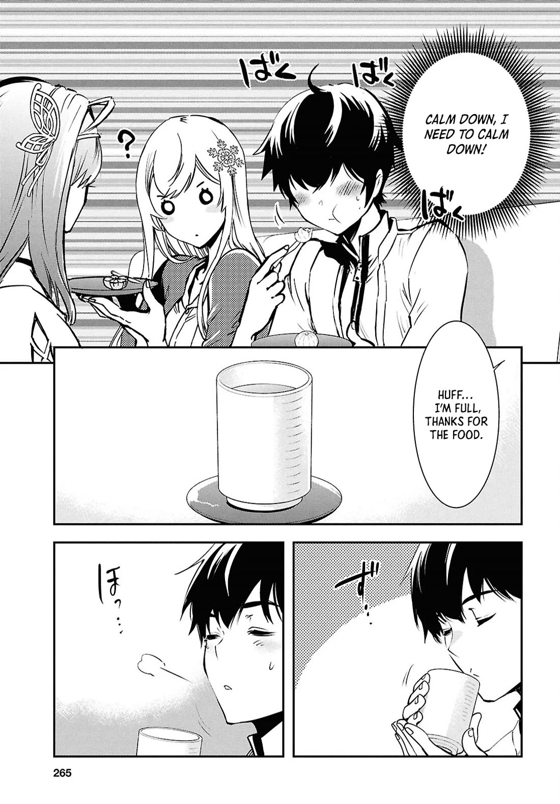 Sekai Saisoku no Level Up! Chapter 39 page 15 - Chapter 39