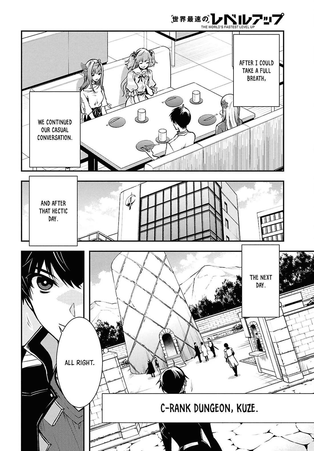 Sekai Saisoku no Level Up! Chapter 39 page 16 - Chapter 39