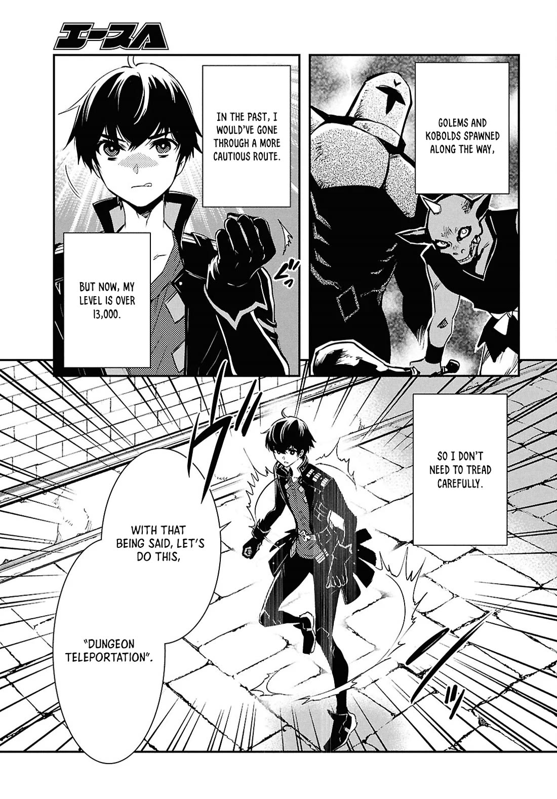 Sekai Saisoku no Level Up! Chapter 39 page 19 - Chapter 39
