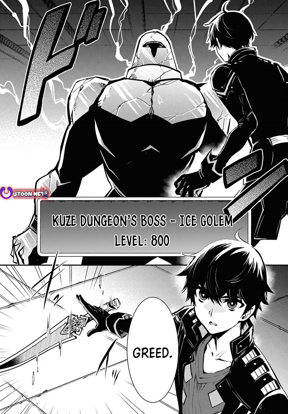 Sekai Saisoku no Level Up! Chapter 39 page 21 - Chapter 39