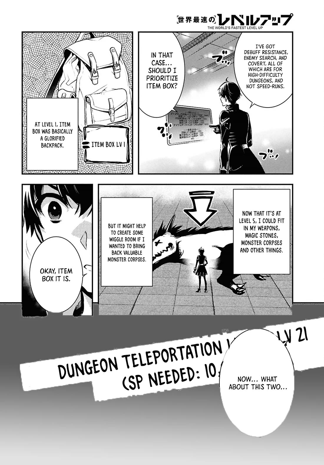 Sekai Saisoku no Level Up! Chapter 39 page 26 - Chapter 39