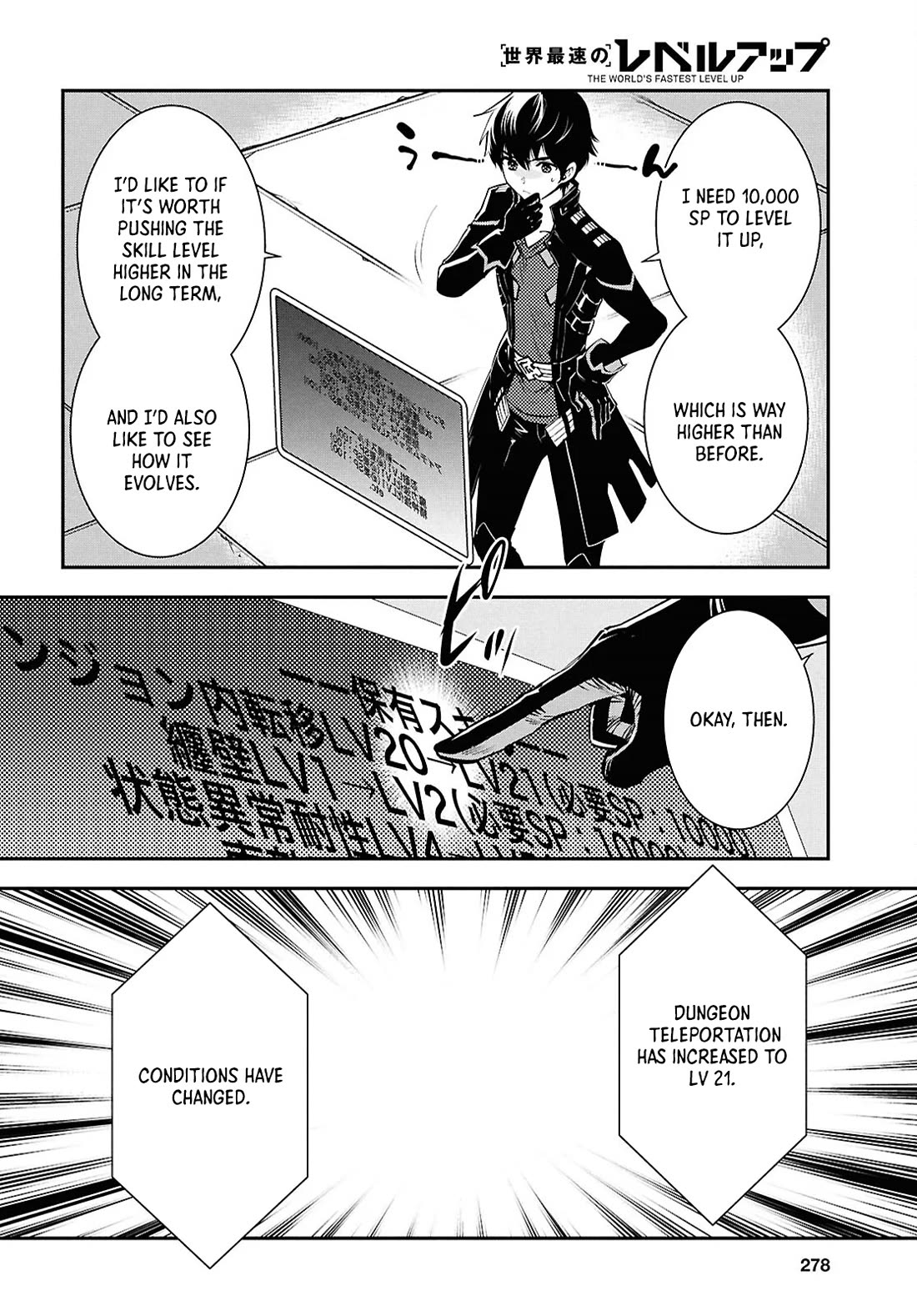 Sekai Saisoku no Level Up! Chapter 39 page 28 - Chapter 39