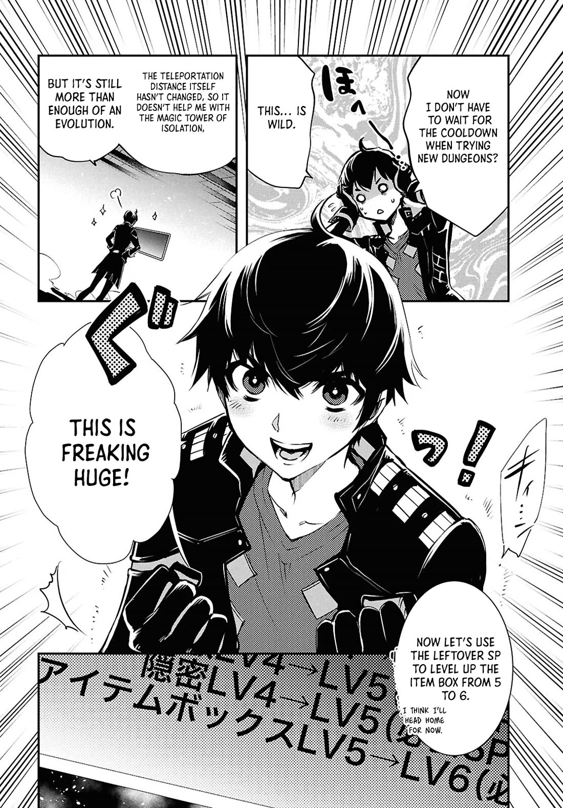 Sekai Saisoku no Level Up! Chapter 39 page 30 - Chapter 39