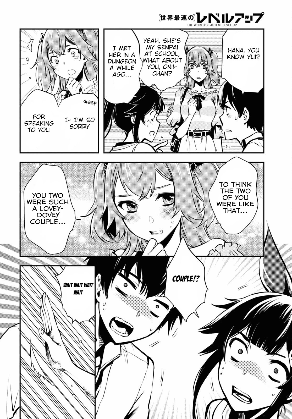 Sekai Saisoku no Level Up! Chapter 4 page 11 - Chapter 4