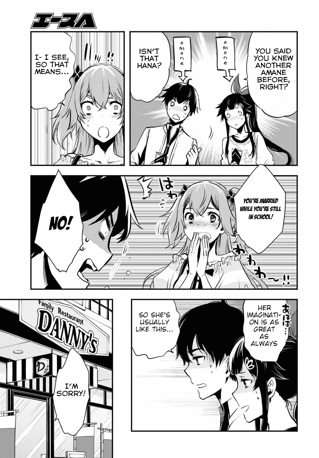 Sekai Saisoku no Level Up! Chapter 4 page 12 - Chapter 4
