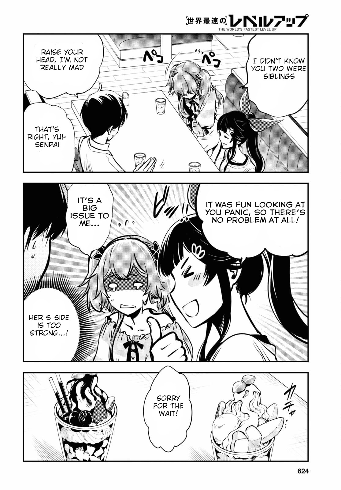 Sekai Saisoku no Level Up! Chapter 4 page 13 - Chapter 4