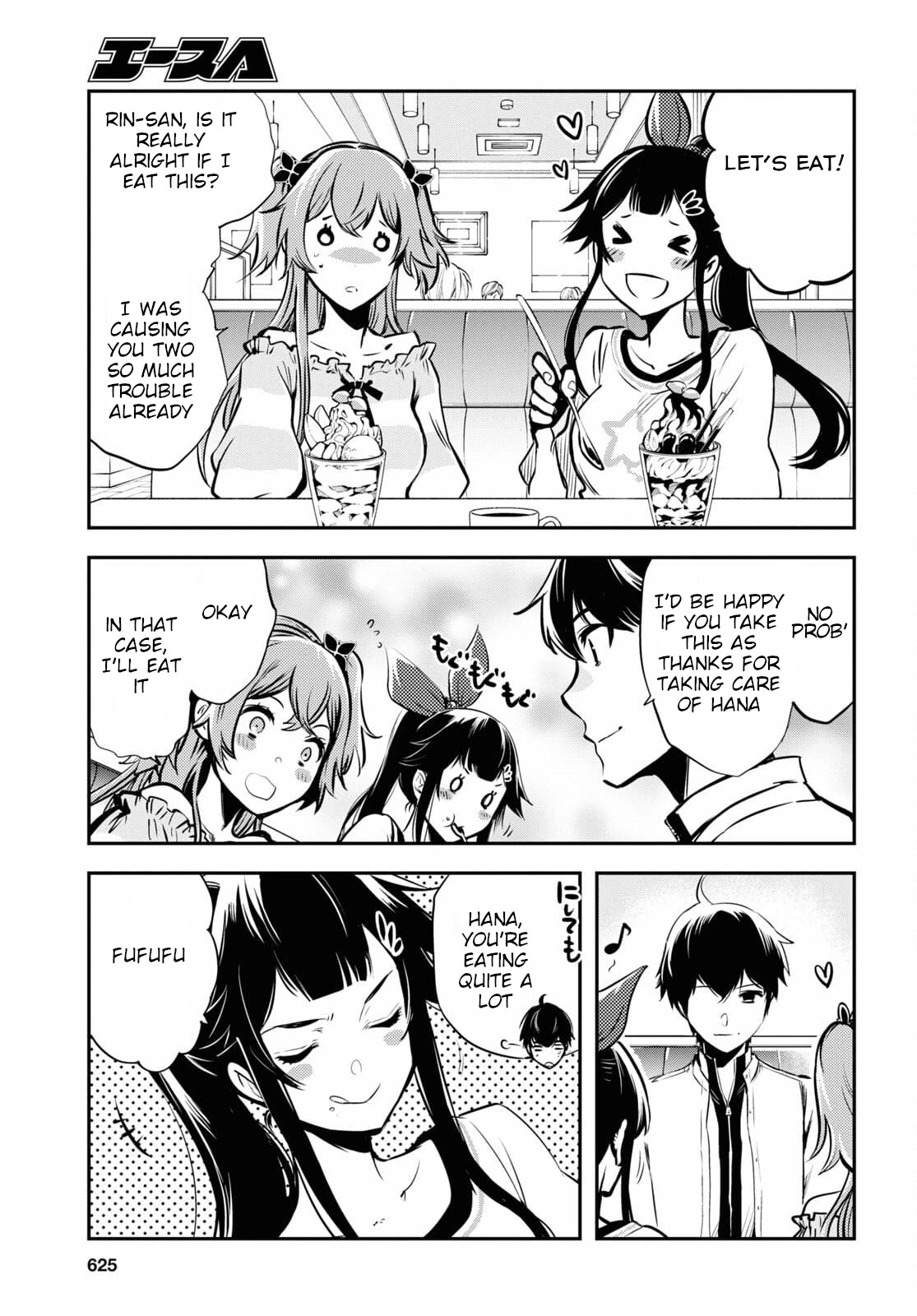 Sekai Saisoku no Level Up! Chapter 4 page 14 - Chapter 4