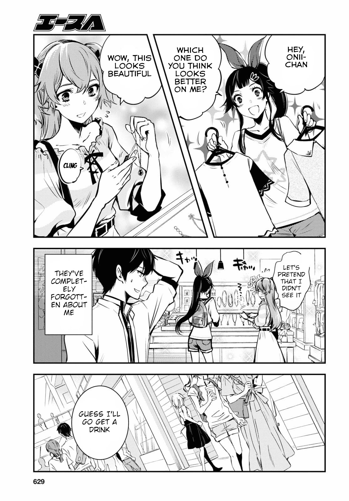 Sekai Saisoku no Level Up! Chapter 4 page 18 - Chapter 4