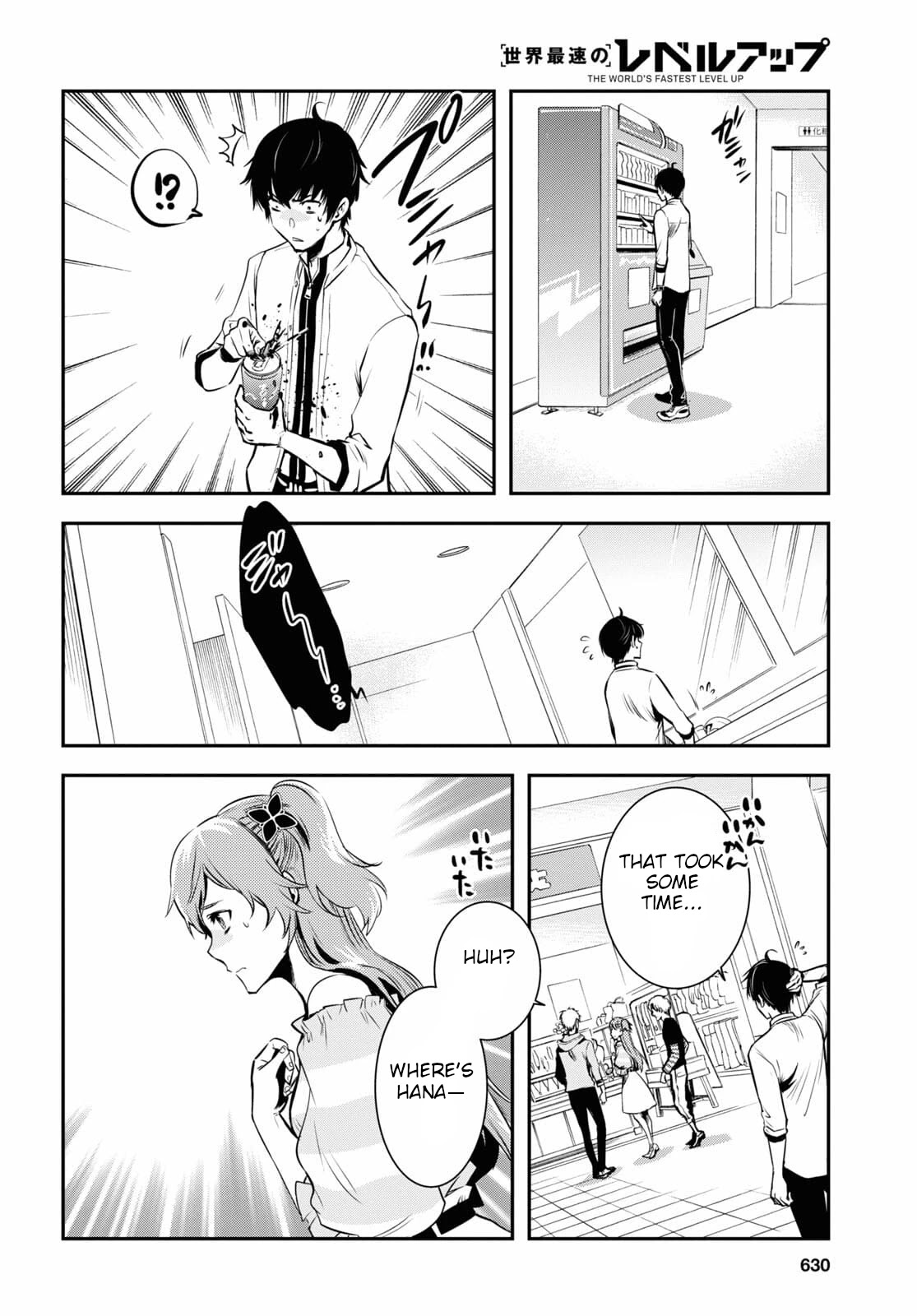 Sekai Saisoku no Level Up! Chapter 4 page 19 - Chapter 4