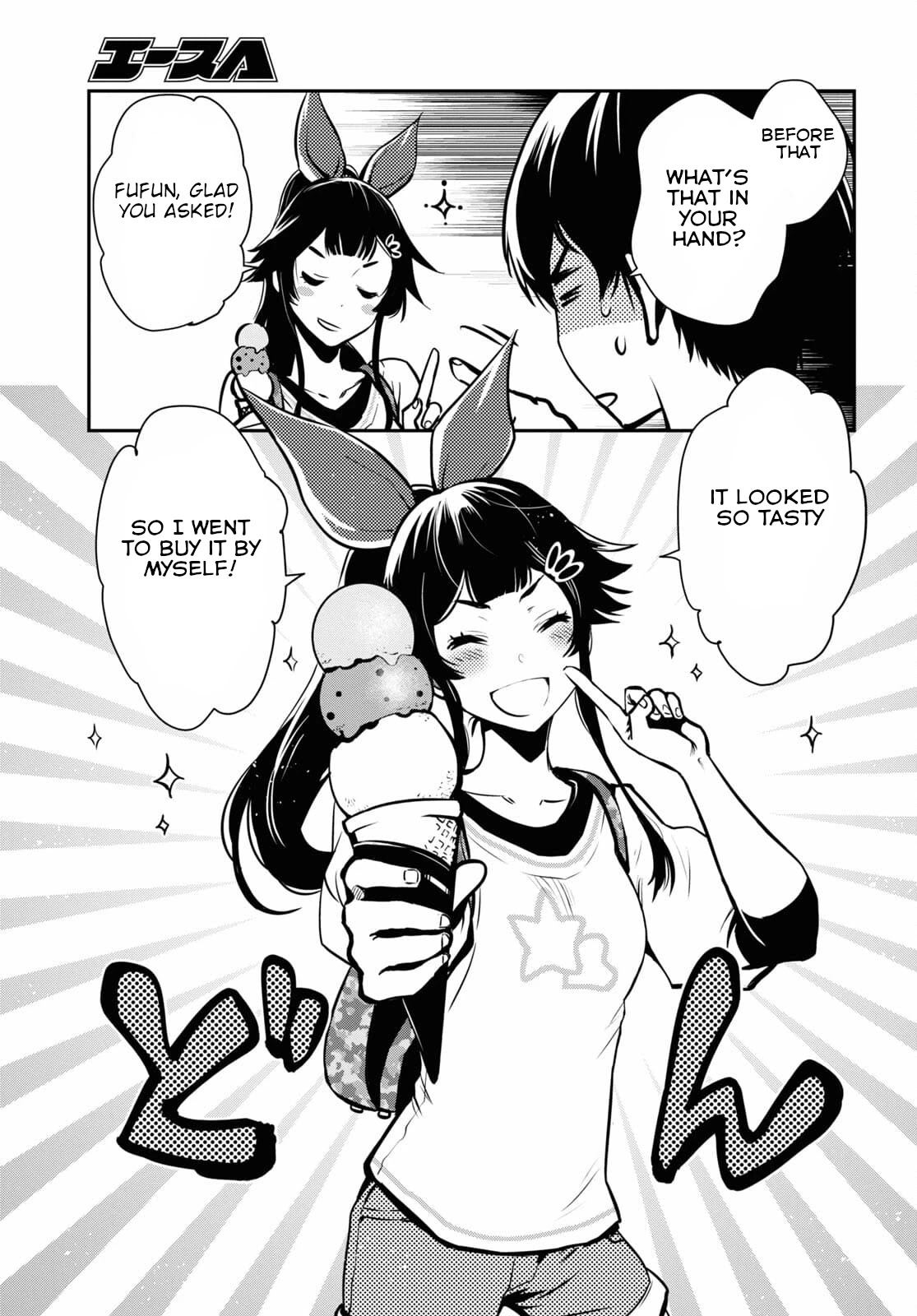 Sekai Saisoku no Level Up! Chapter 4 page 24 - Chapter 4