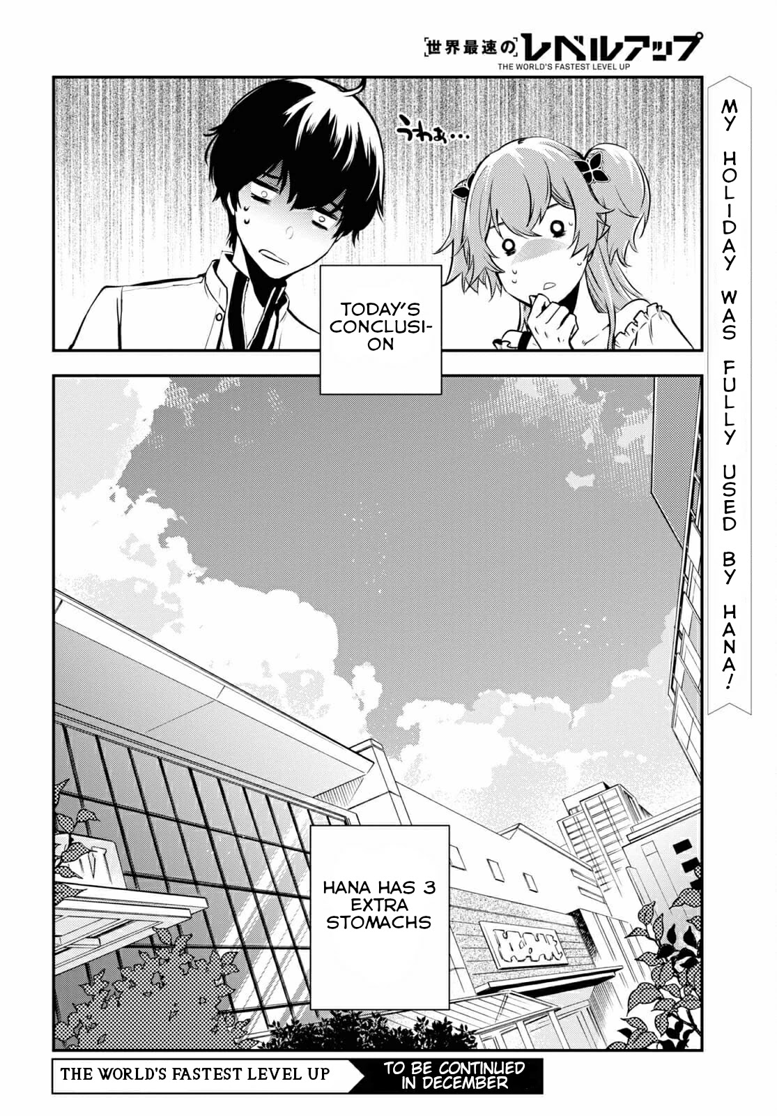 Sekai Saisoku no Level Up! Chapter 4 page 25 - Chapter 4