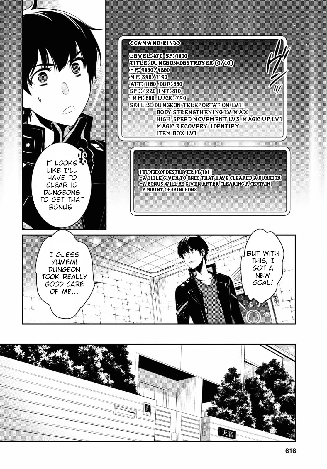 Sekai Saisoku no Level Up! Chapter 4 page 5 - Chapter 4