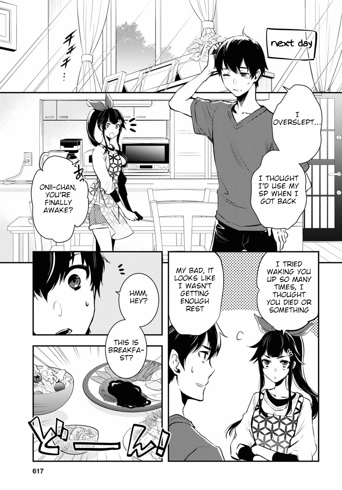 Sekai Saisoku no Level Up! Chapter 4 page 6 - Chapter 4