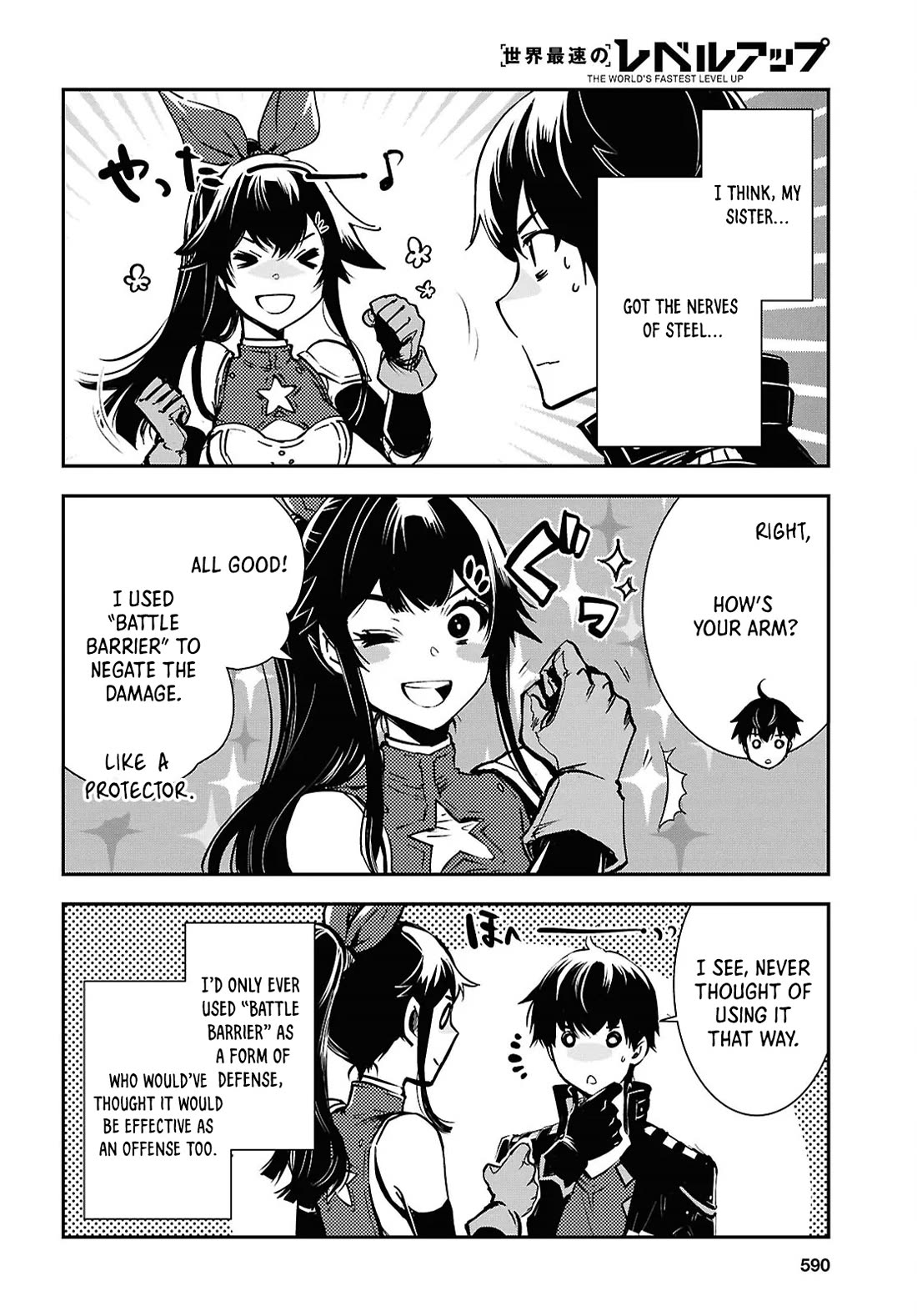 Sekai Saisoku no Level Up! Chapter 40 page 16 - Chapter 40